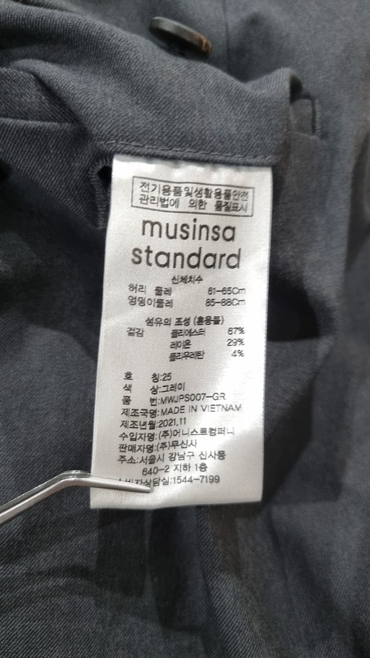 무신사 스탠다드(MUSINSA STANDARD) 슈트 팬츠/슬랙스 25
