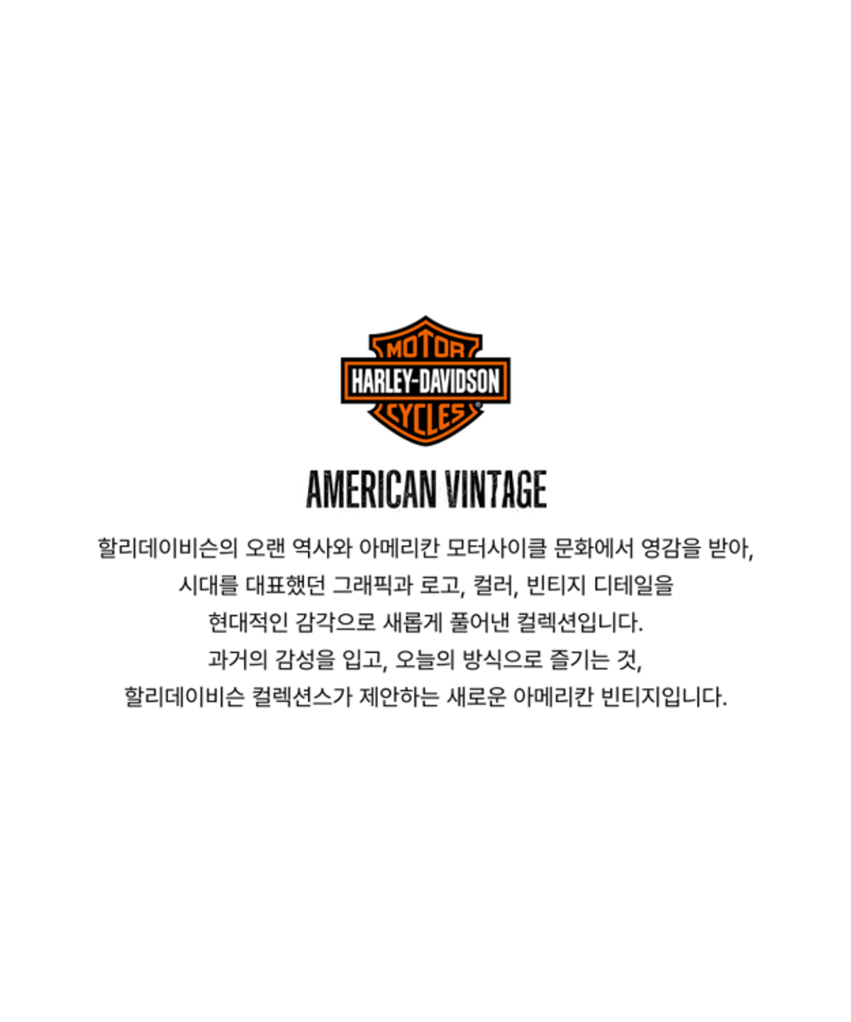 할리데이비슨 컬렉션스®(HARLEY-DAVIDSON COLLECTIONS®) [American Vintage] 이글 피그먼트 반팔 티셔츠 네이비 HH16311059