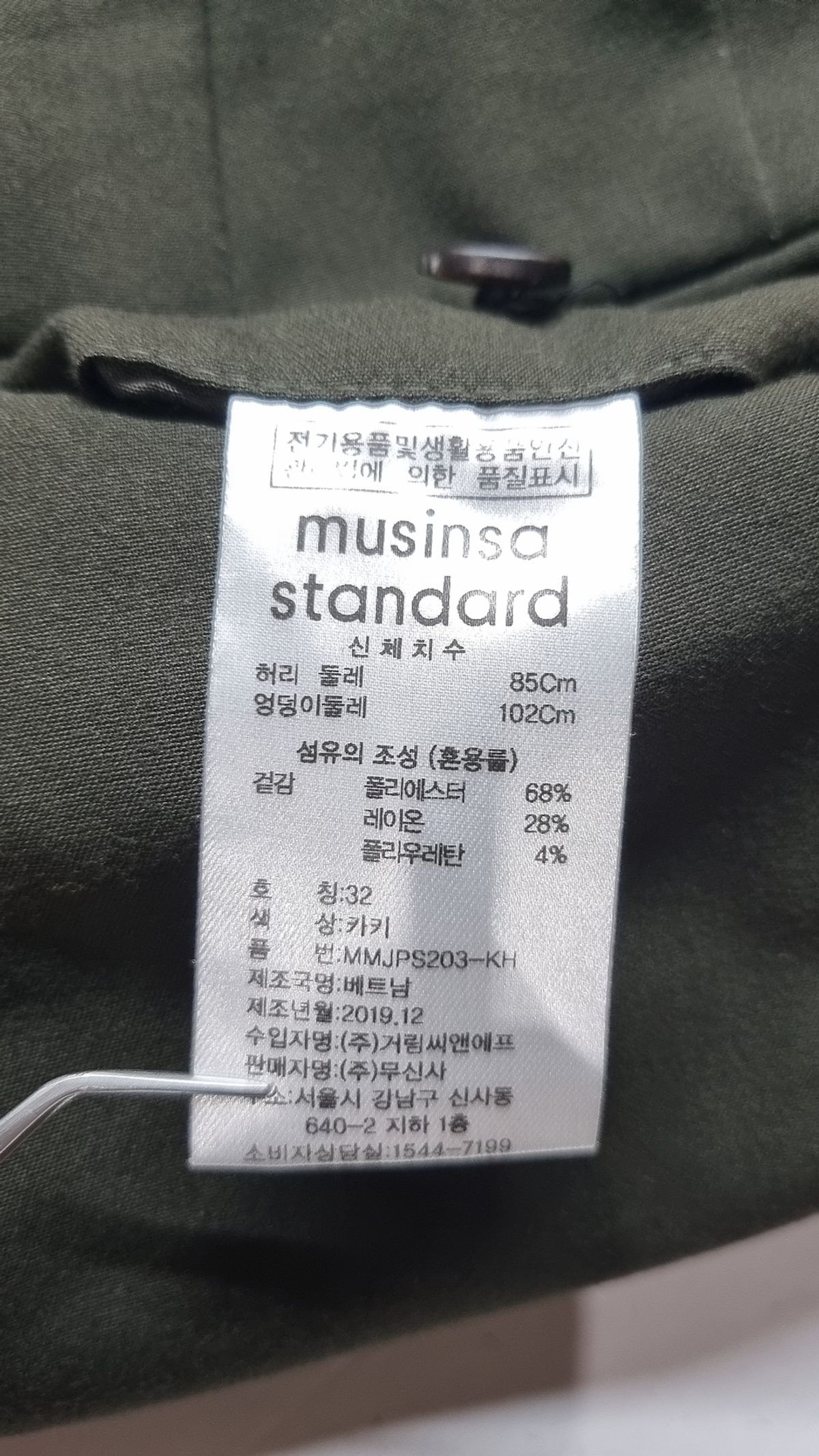 무신사 스탠다드(MUSINSA STANDARD) 라이트웨이트 세미 와이드 히든 밴딩 슬랙스 [카키] 32
