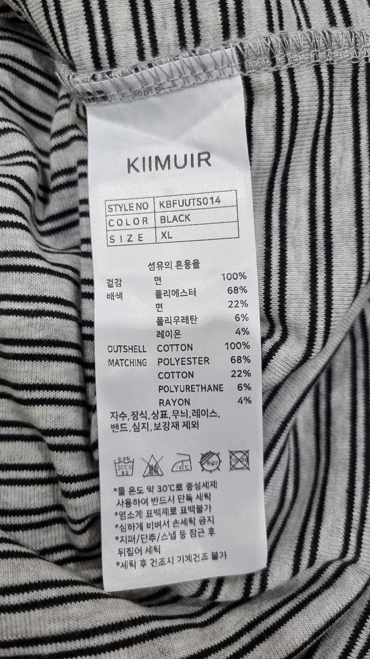 키뮤어(KIIMUIR) 반소매 티셔츠 XL