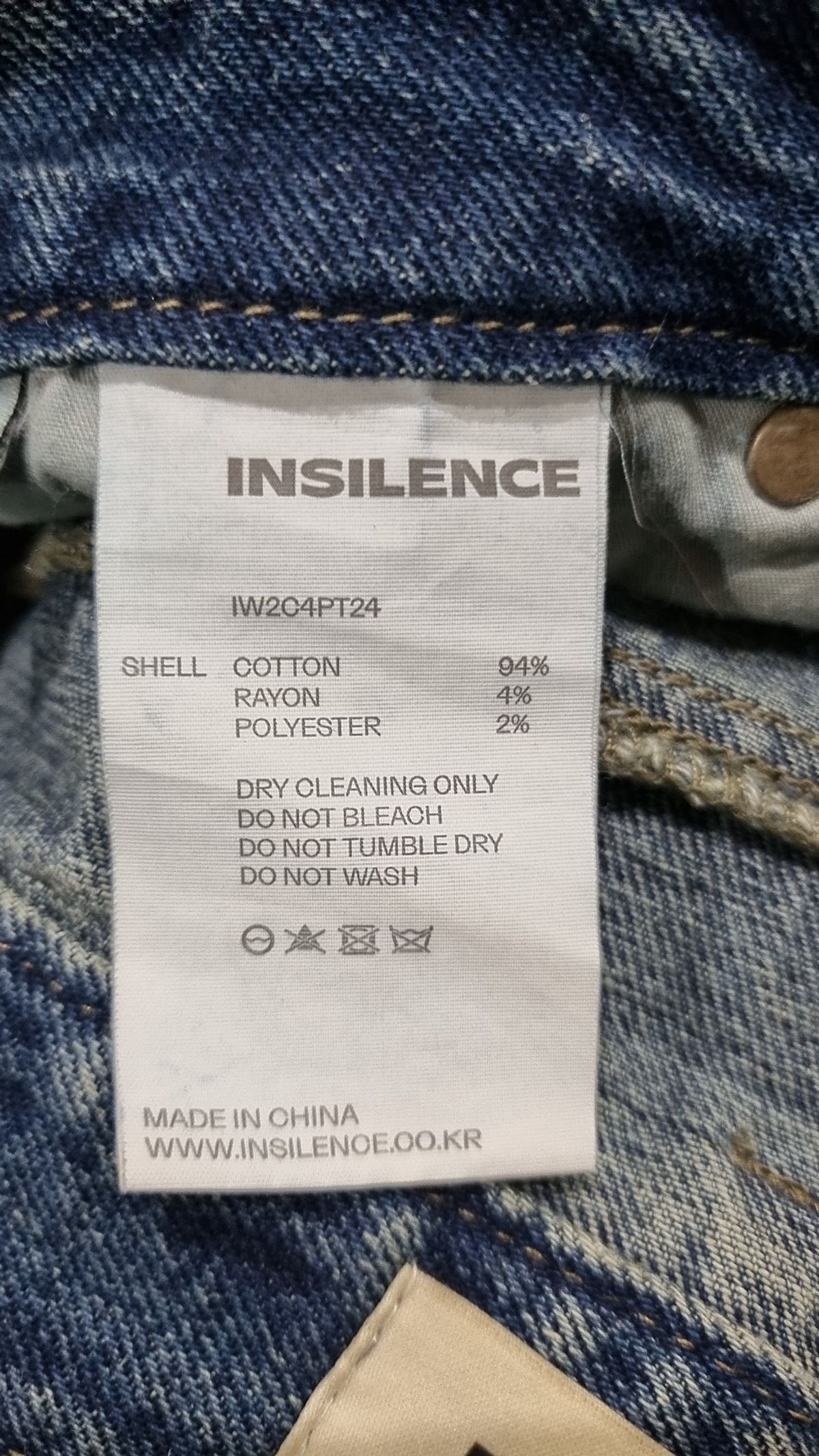인사일런스(INSILENCE) 청/데님 팬츠 M