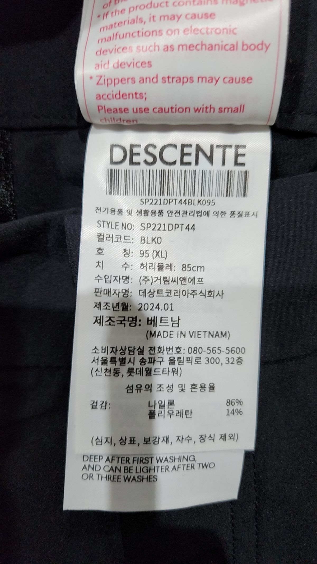 데상트(DESCENTE) 데일리 쿨링 에어 원턱 버클 슬랙스 블랙(SP221DPT44) 95