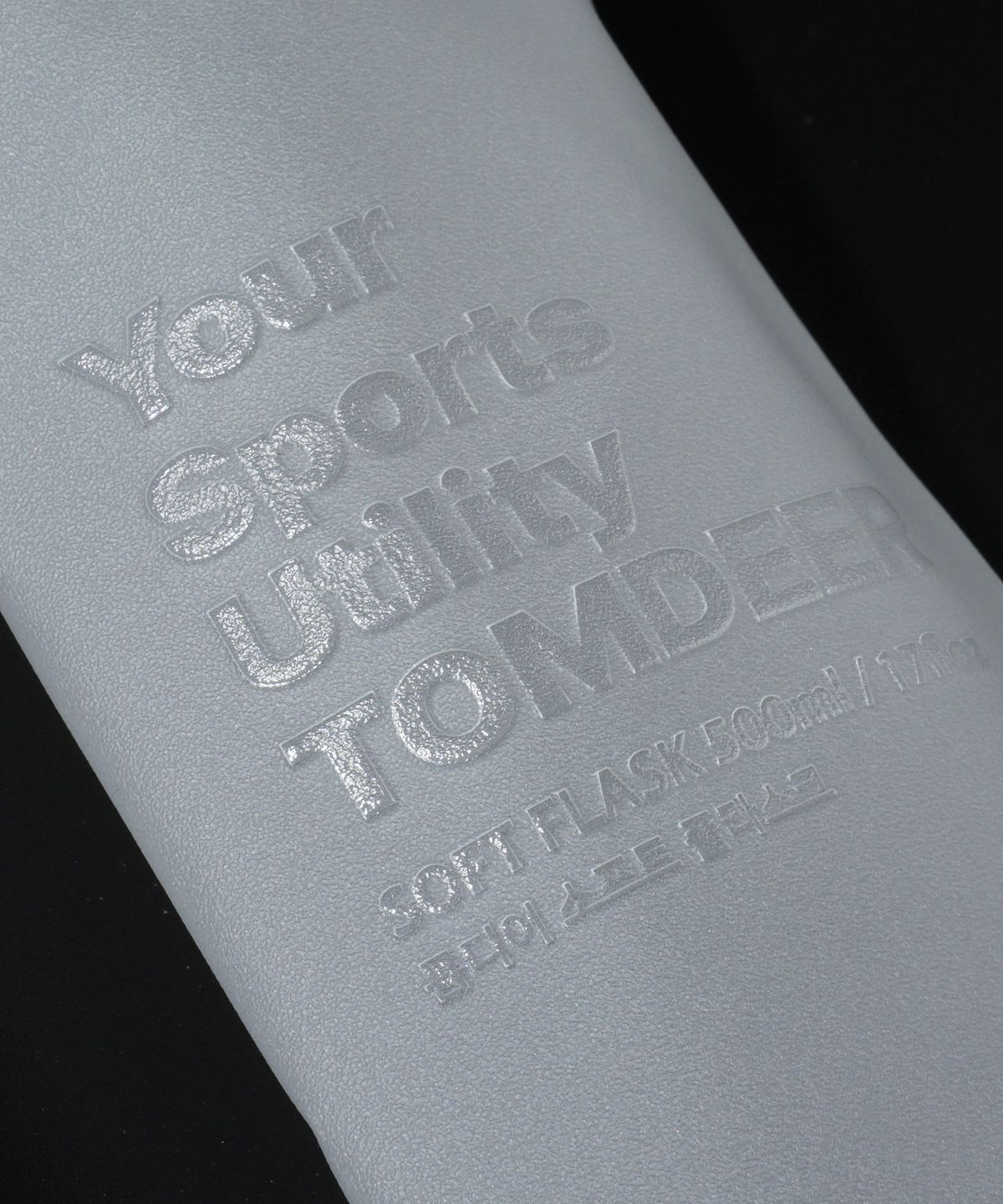 톰디어(TOMDEER) 퓨어 러닝 스포츠 물병 소프트플라스크 500ml