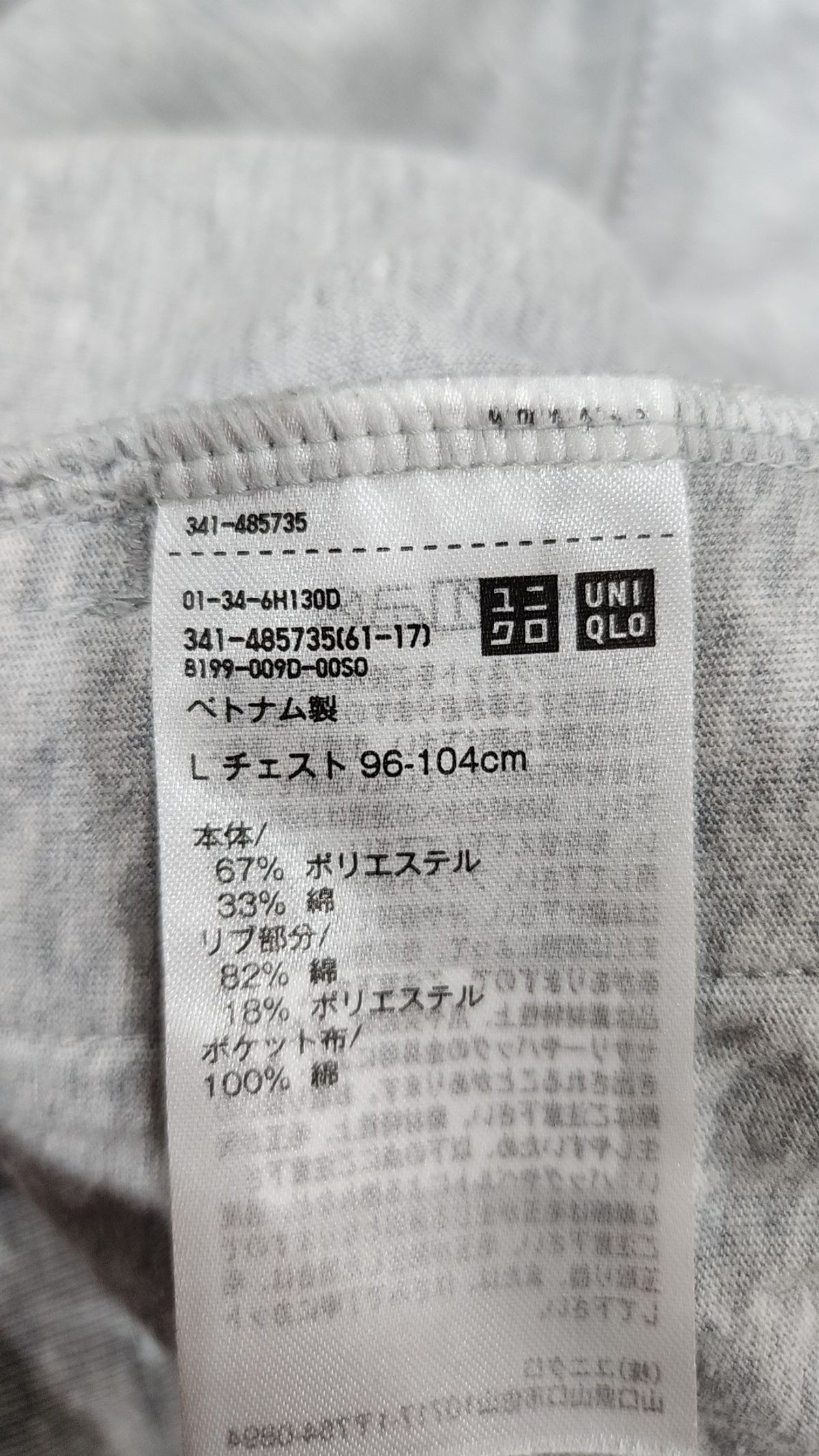 유니클로(UNIQLO) 후드 집업 L
