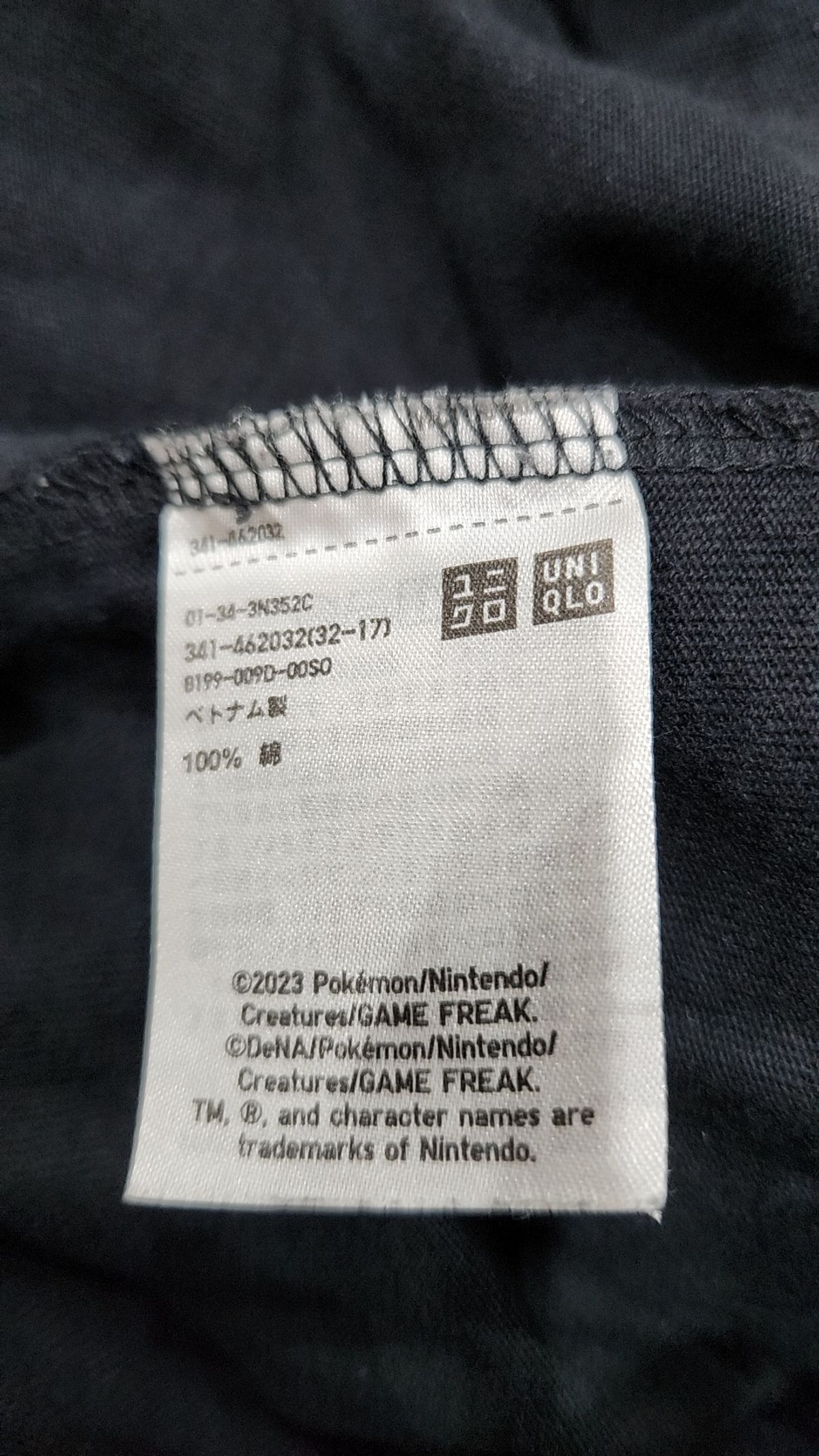 유니클로(UNIQLO) 반소매 티셔츠 L