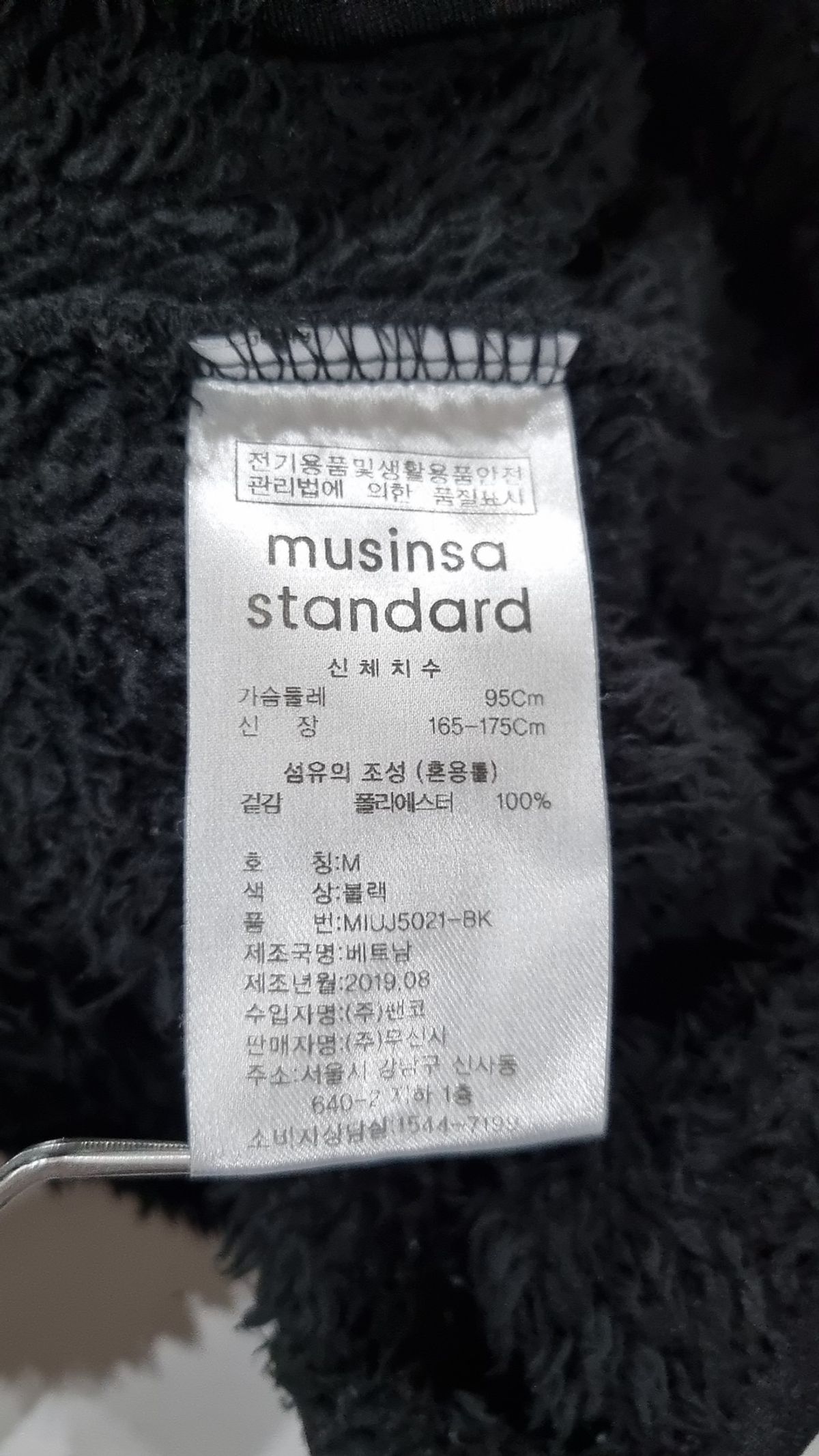 무신사 스탠다드(MUSINSA STANDARD) 플리스 M