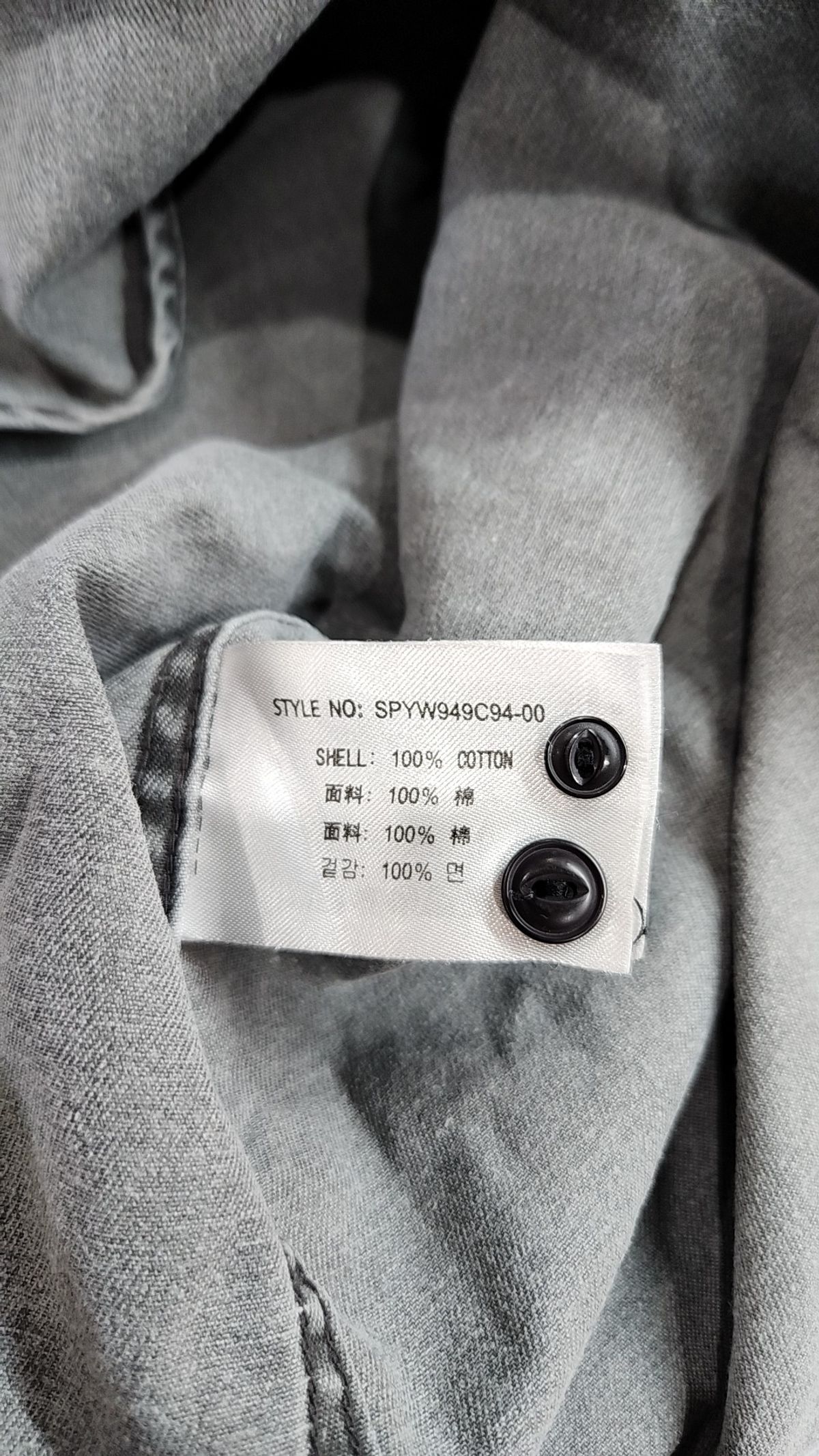 스파오(SPAO) 캐주얼 셔츠 M