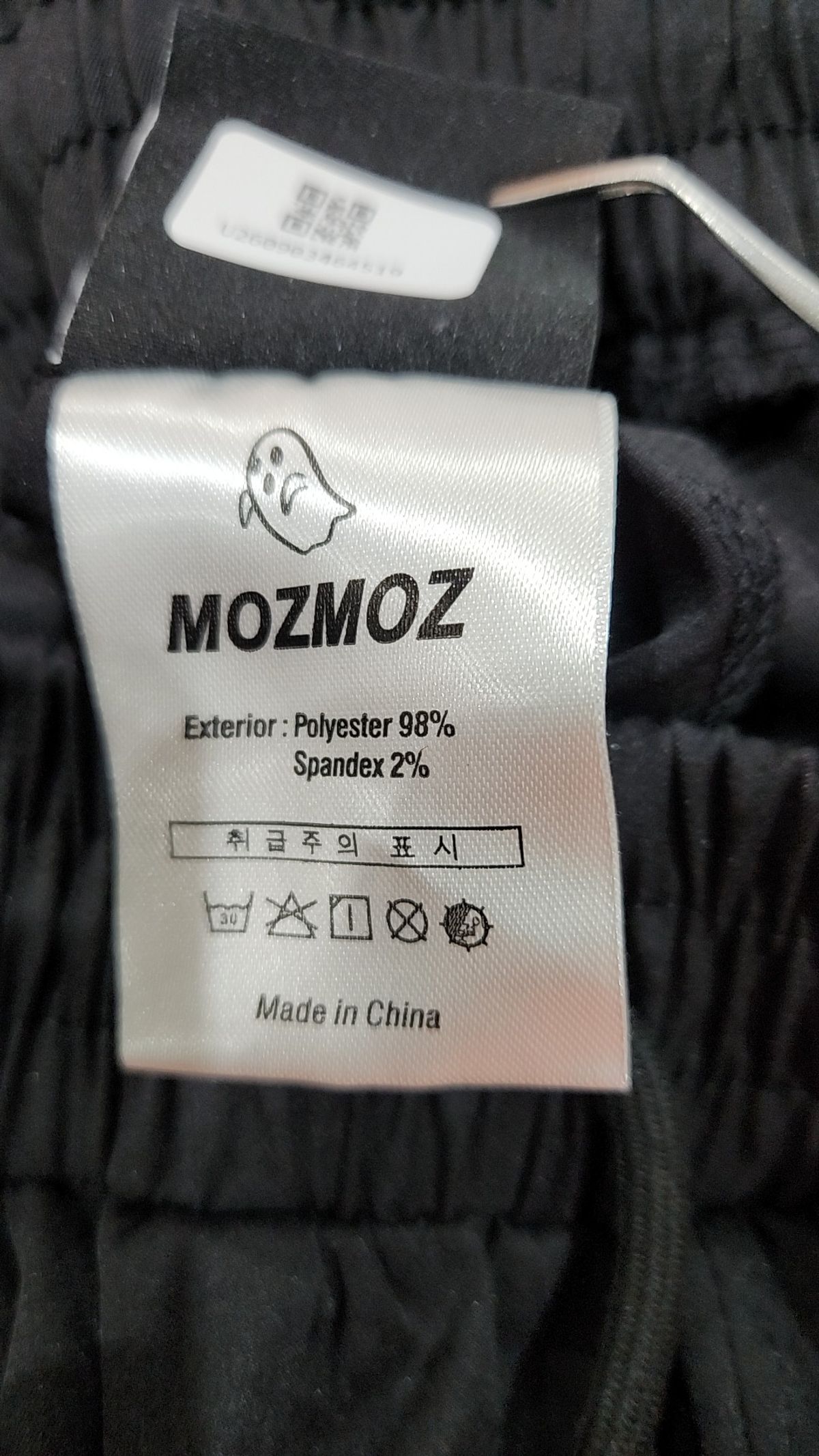 모즈모즈(MOZMOZ) 트레이닝 팬츠 1