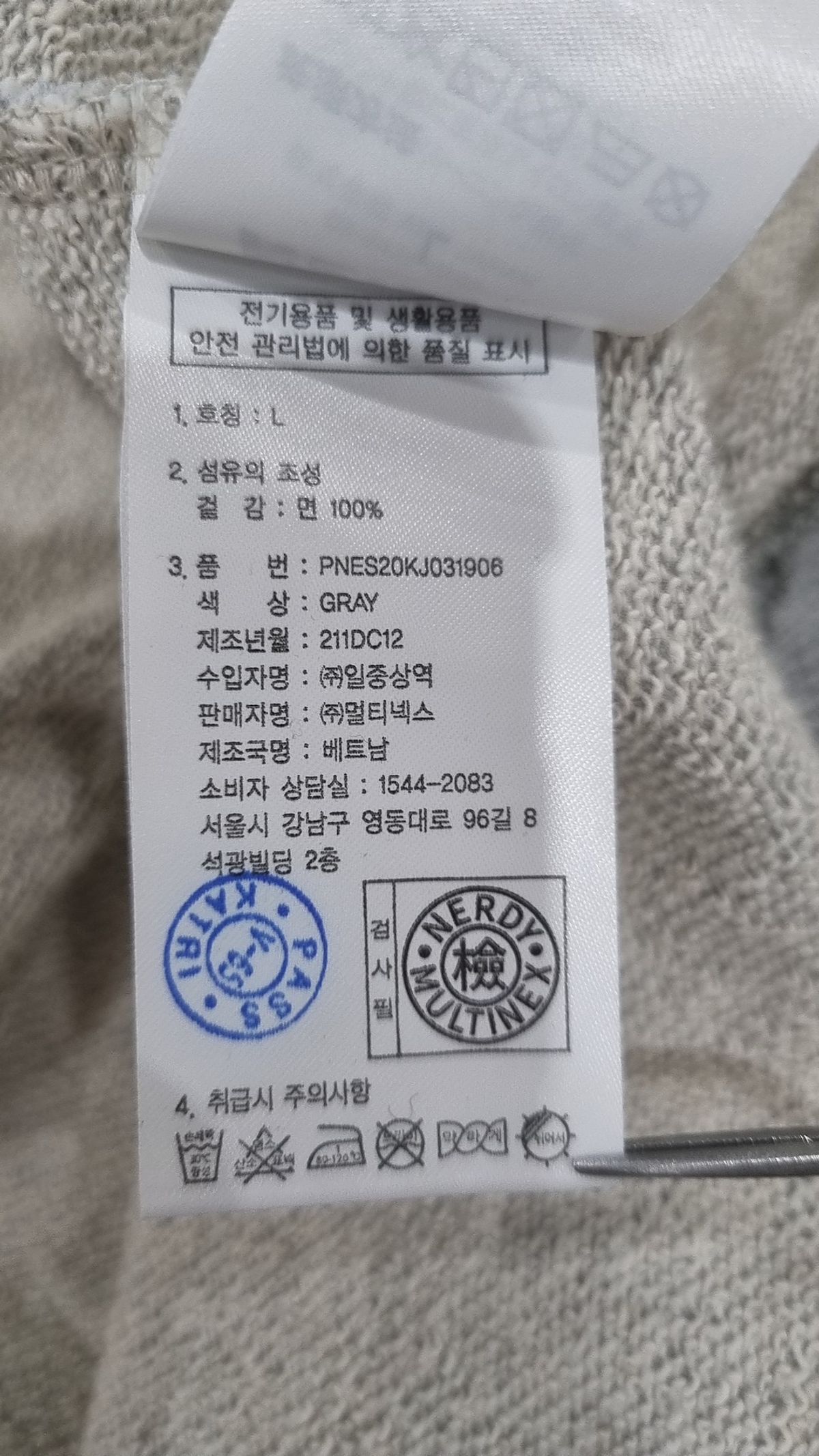 엔디와이(NDY) 후드 집업 L