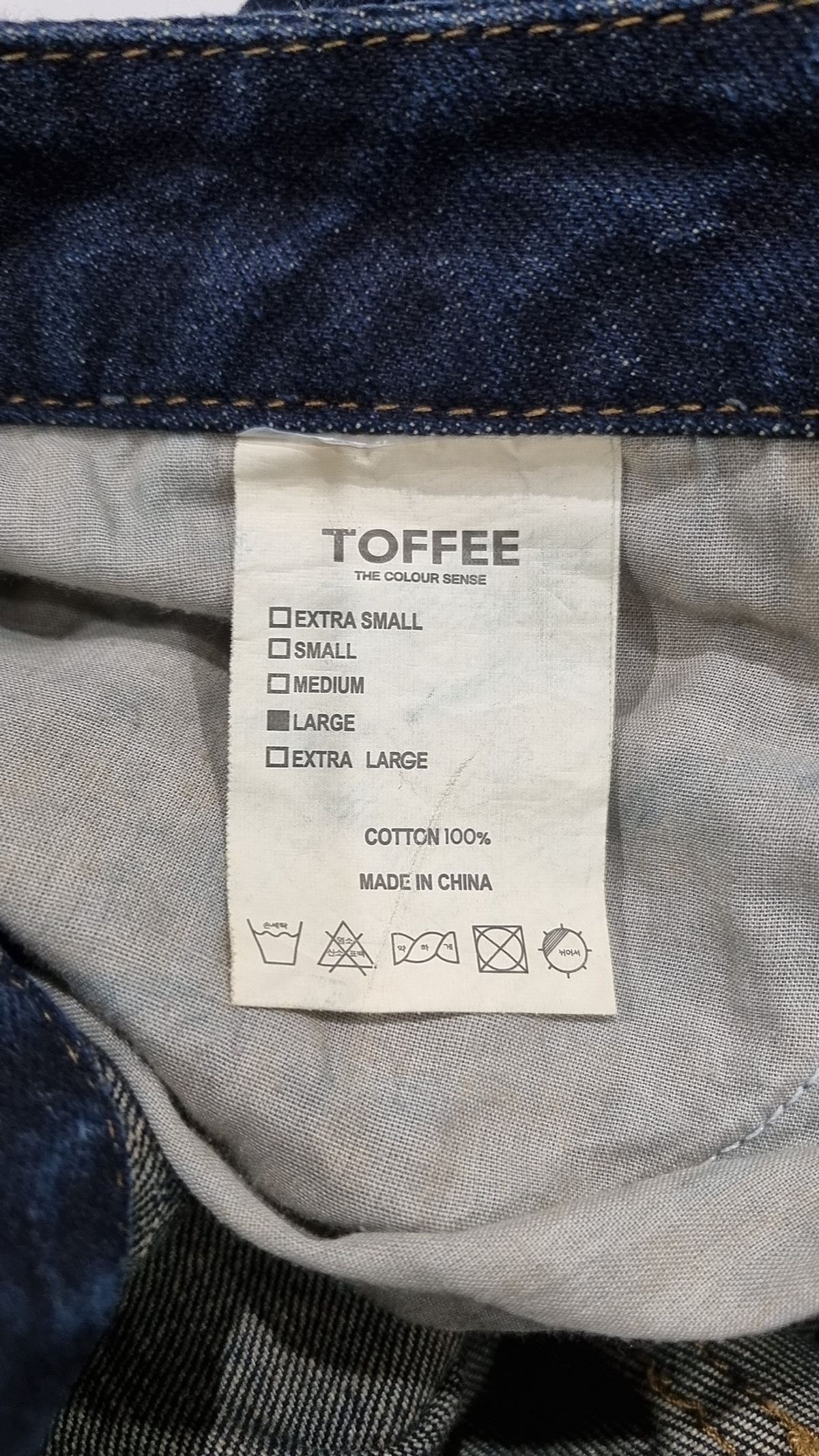 토피(TOFFEE) 청/데님 팬츠 L
