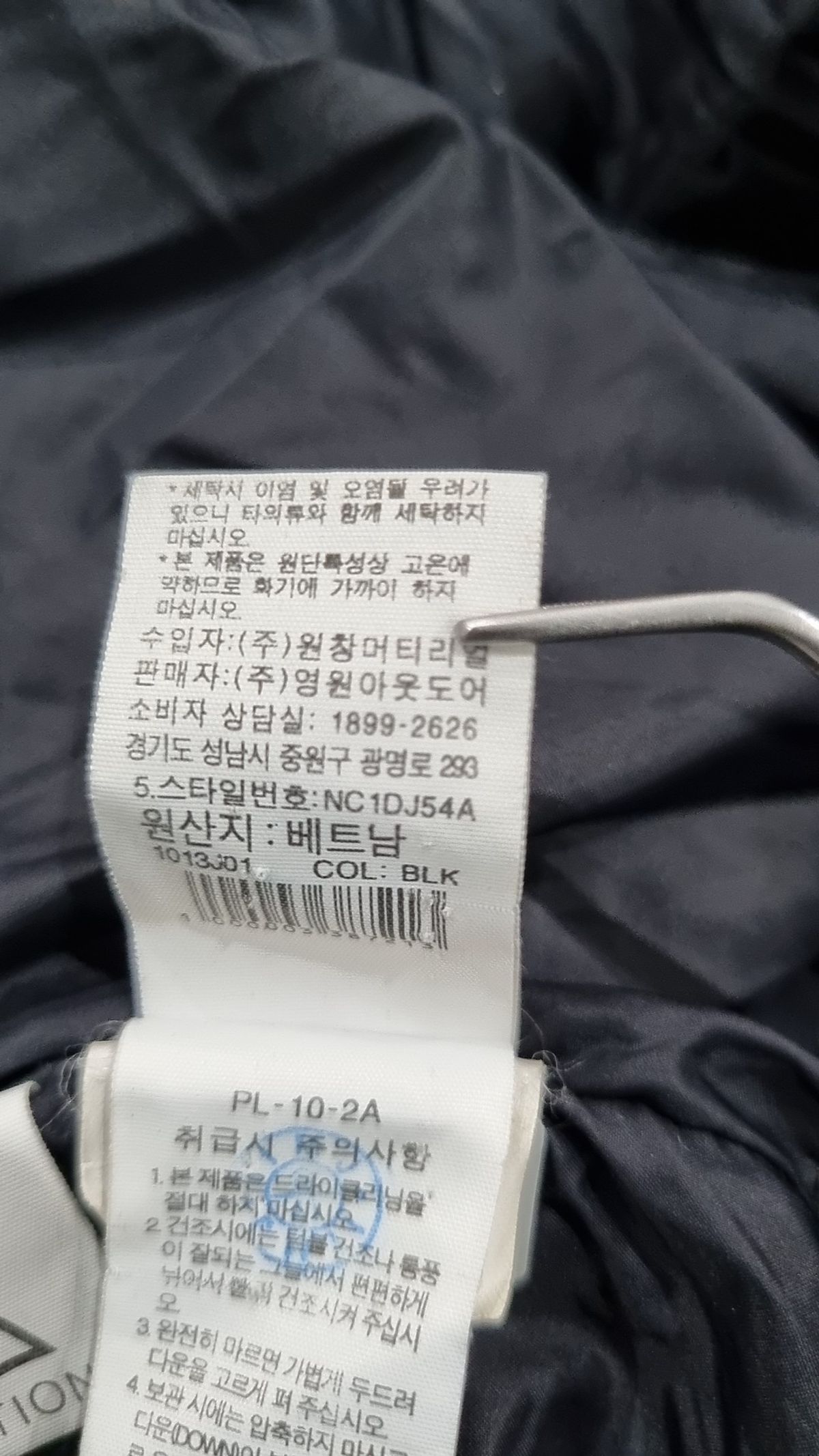 노스페이스(THE NORTH FACE) 롱 패딩/롱 헤비 아우터 L