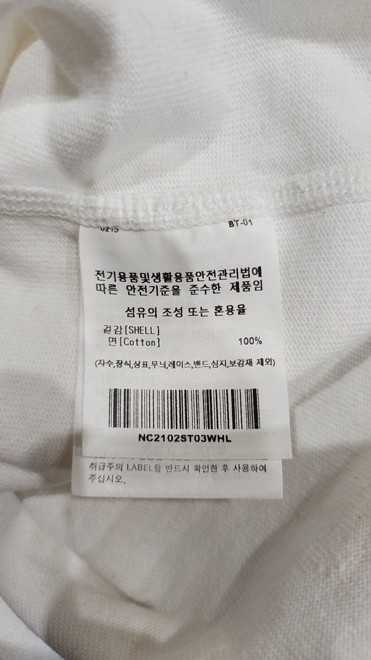 네이머클로딩(NAMERCLOTHING) 반소매 티셔츠 L