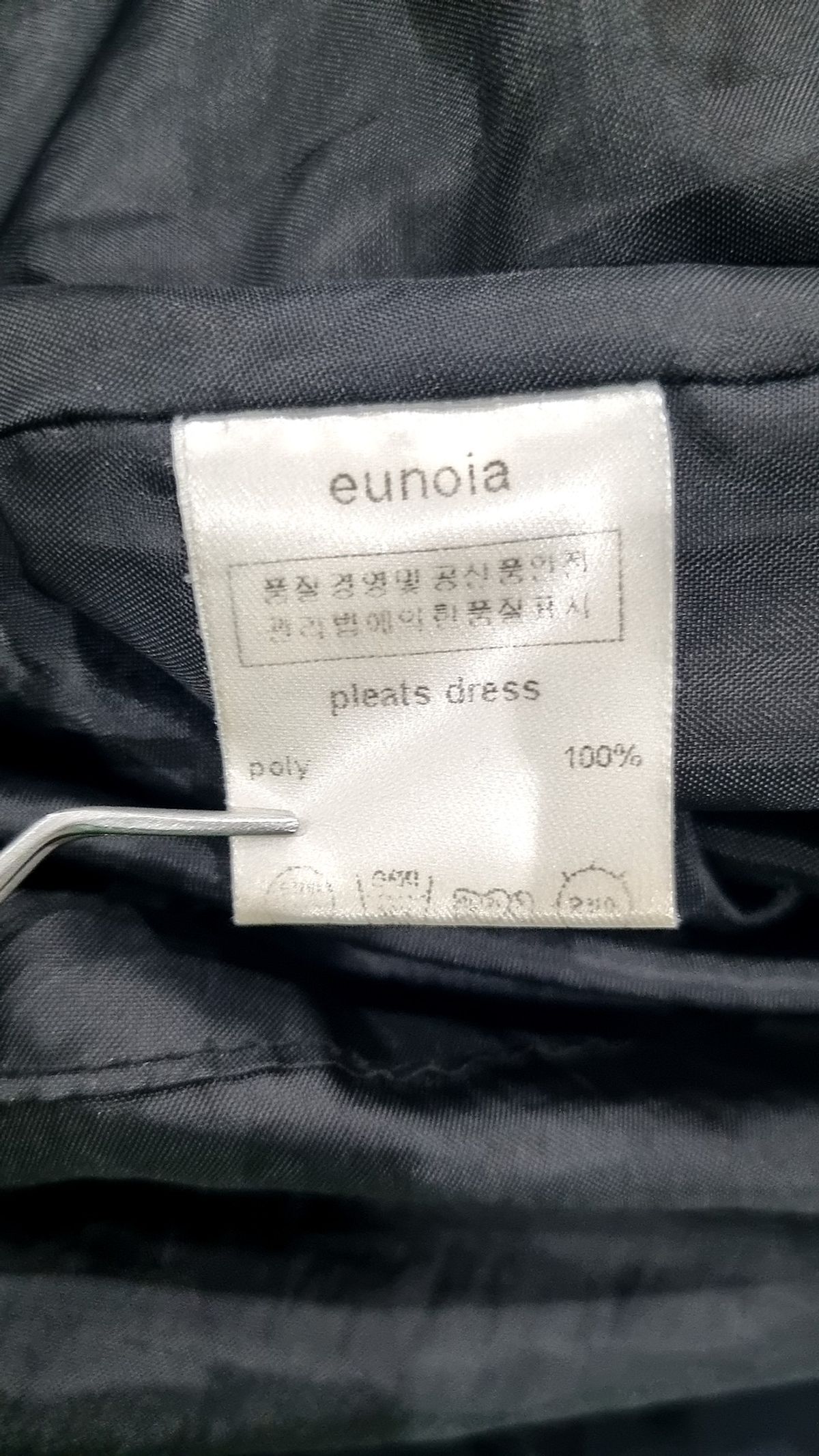 유노이아(EUNOIA) 맥시 원피스 FREE