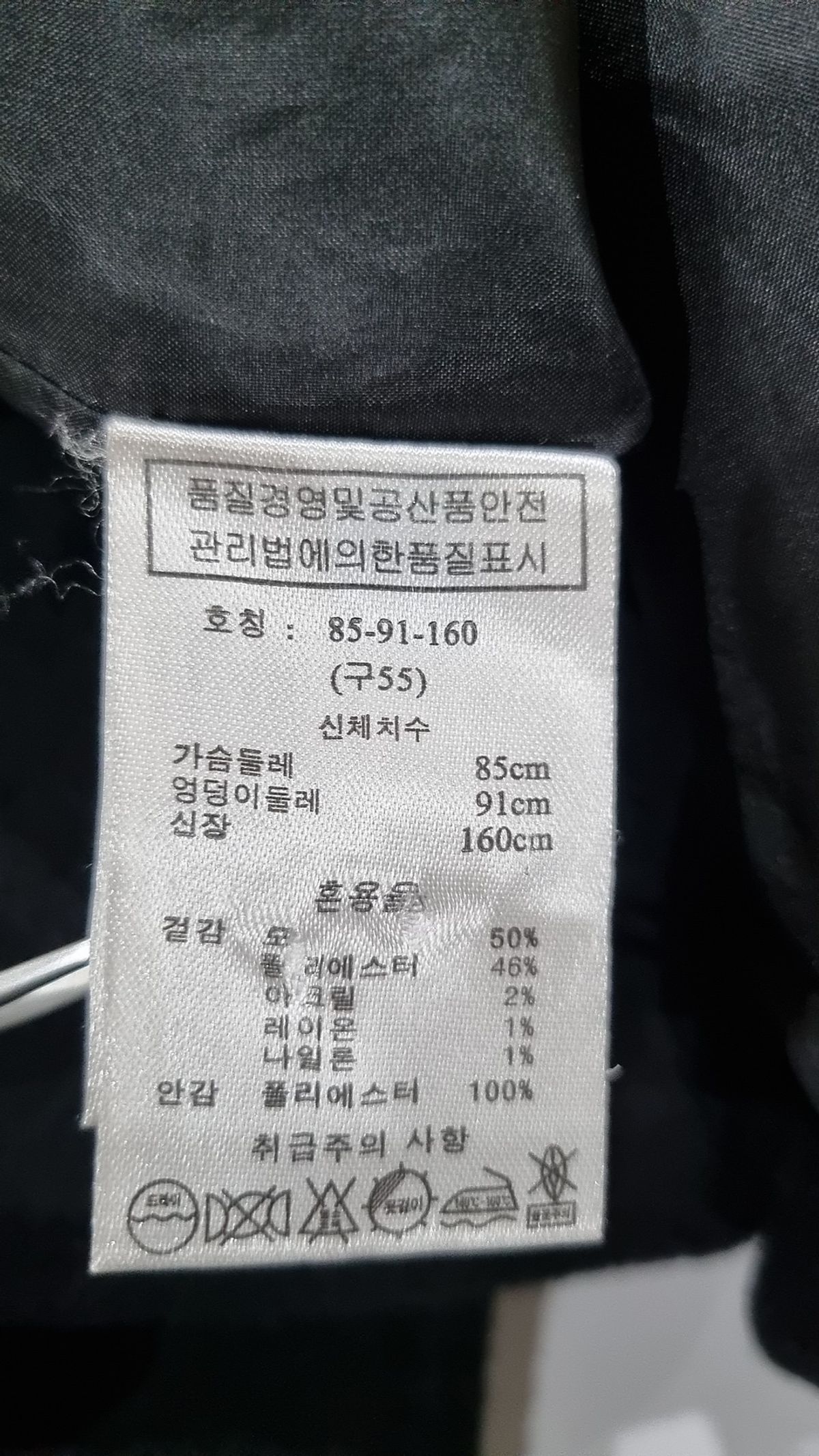 라삐아프(Lapiaf du Marais) 겨울 기타 코트 55