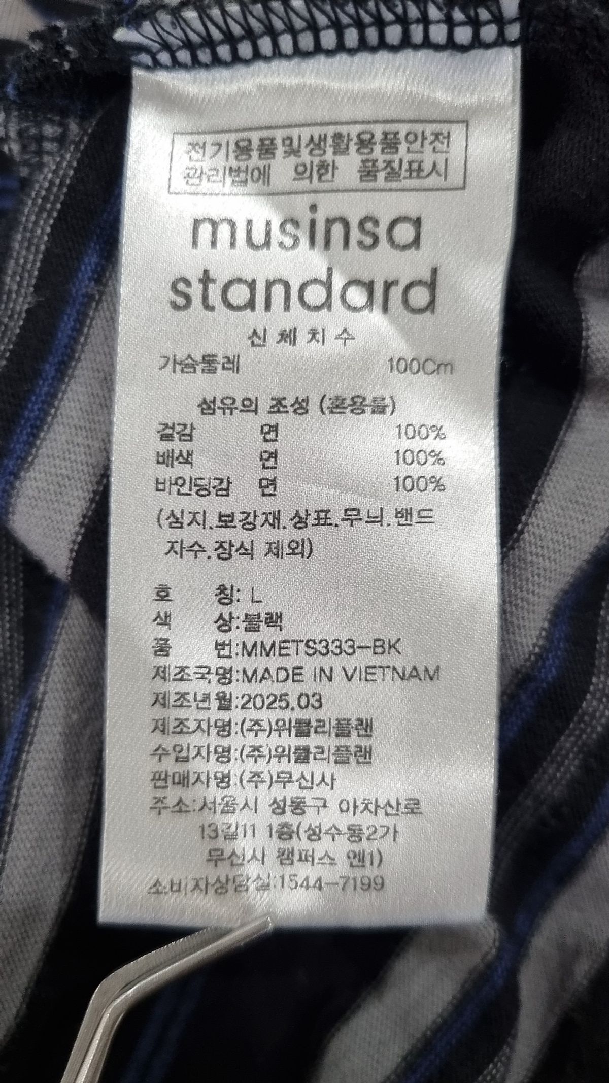무신사 스탠다드(MUSINSA STANDARD) 반소매 티셔츠 L