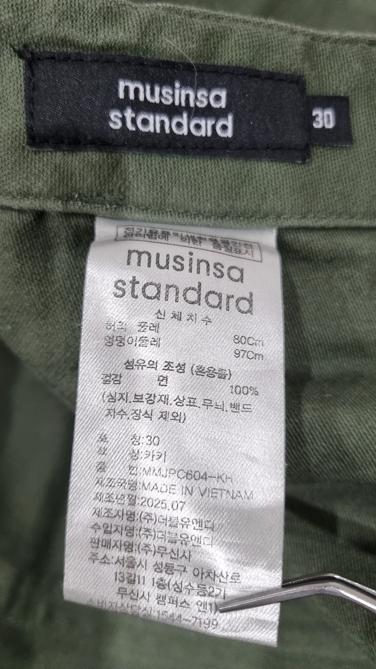 무신사 스탠다드(MUSINSA STANDARD) 코튼 팬츠 30