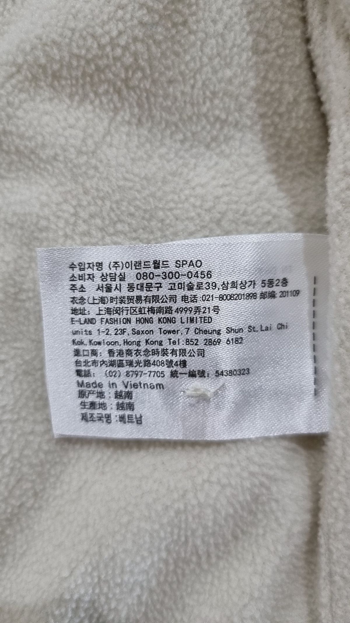 스파오(SPAO) 숏 패딩/숏 헤비 아우터 S