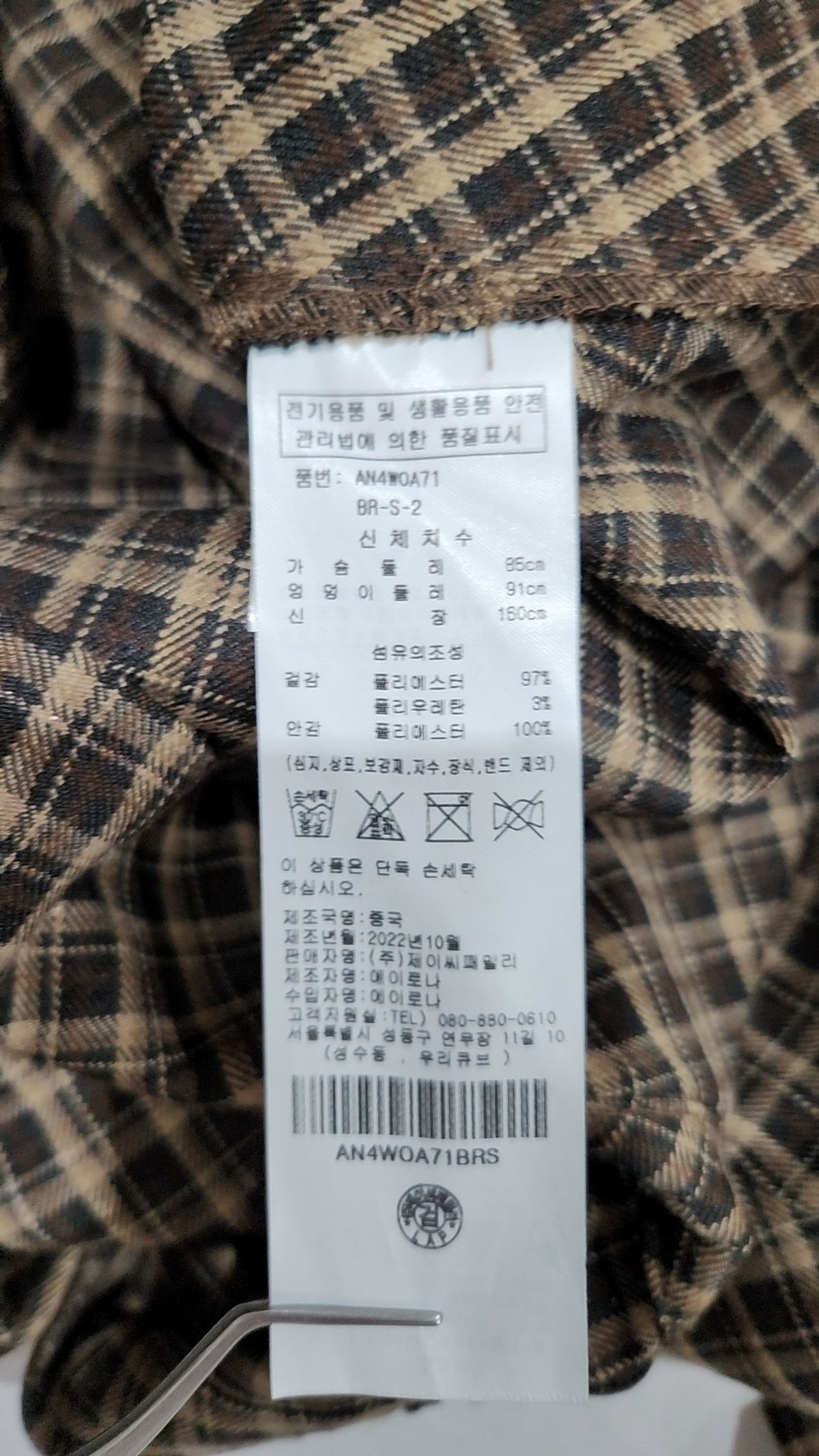 랩(LAP) 맥시 원피스 S
