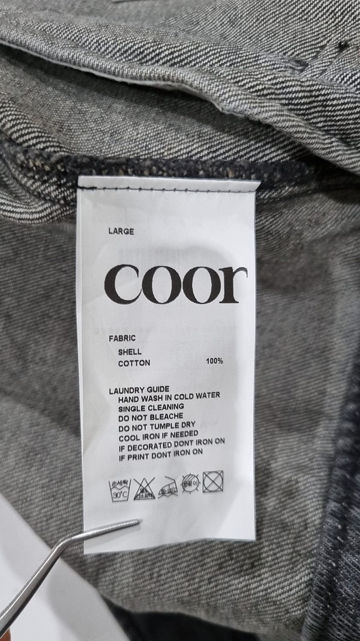 쿠어(COOR) 가먼트 워시드 던가리 데님 자켓 (워시드그레이) L