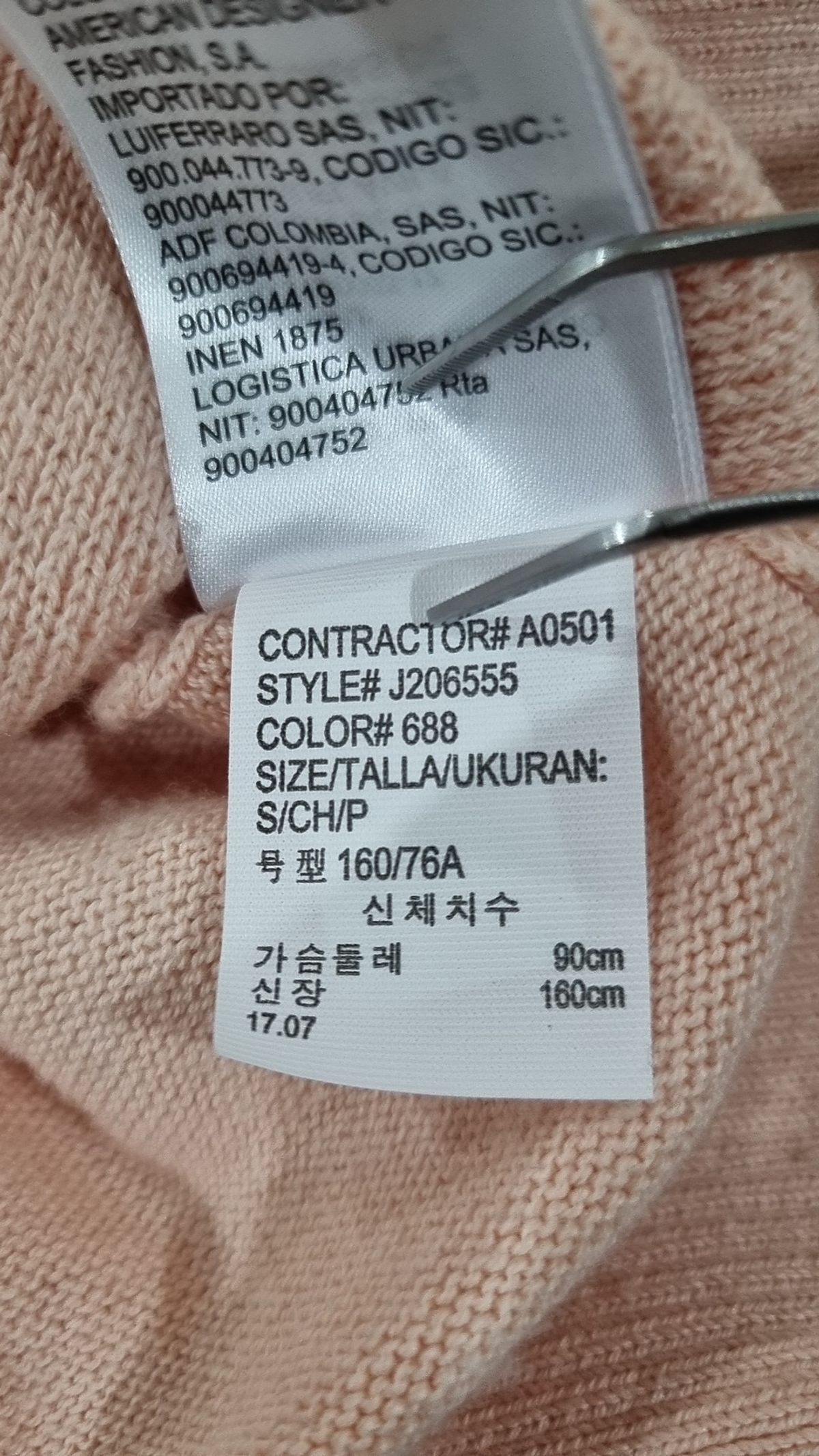 캘빈클라인 진(CALVIN KLEIN JEANS) 니트/스웨터 S
