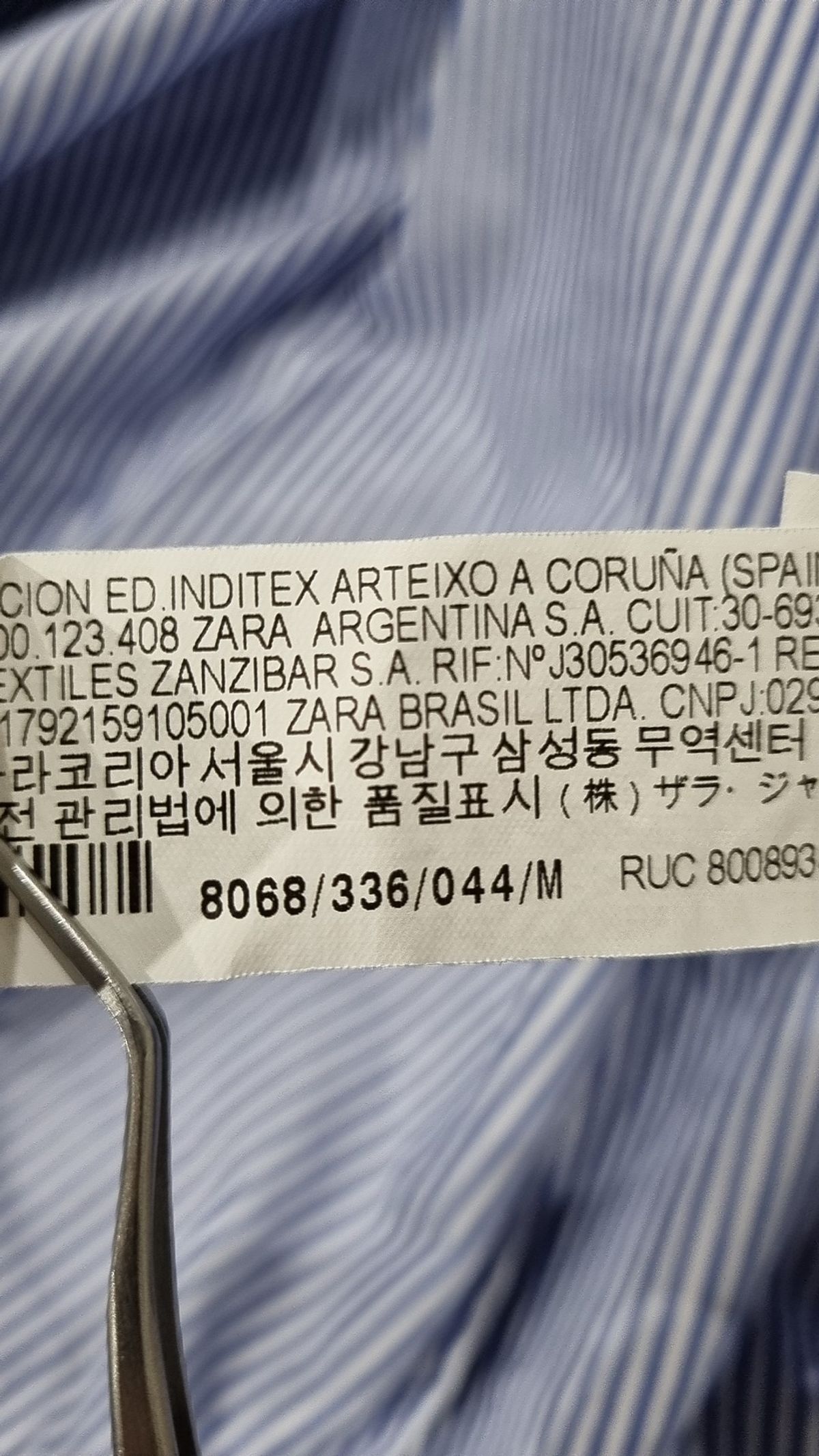 자라(ZARA) 캐주얼 셔츠 M