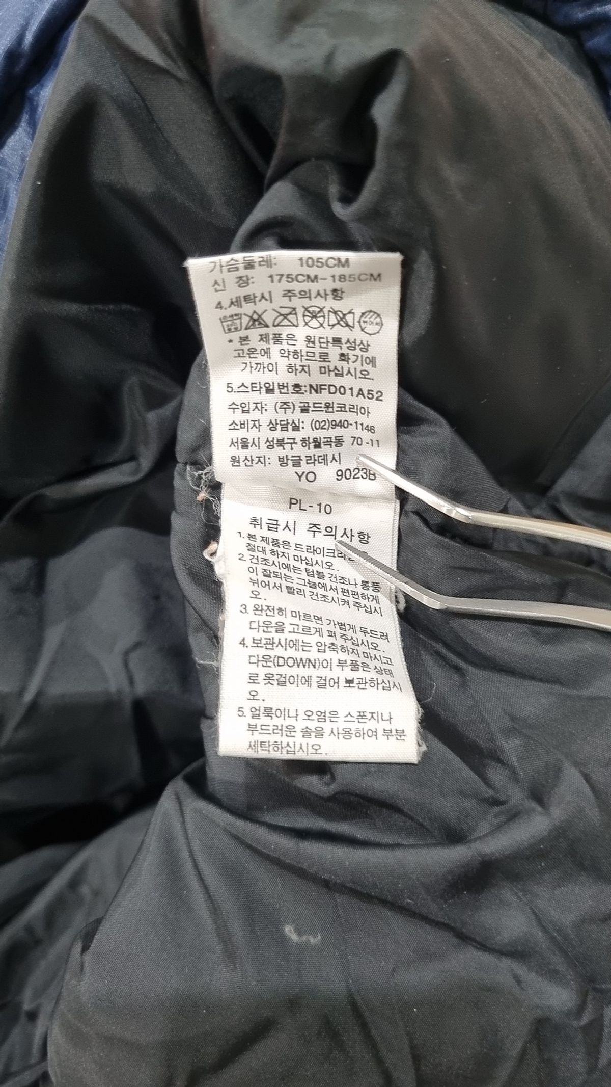 노스페이스(THE NORTH FACE) 패딩 베스트 XL