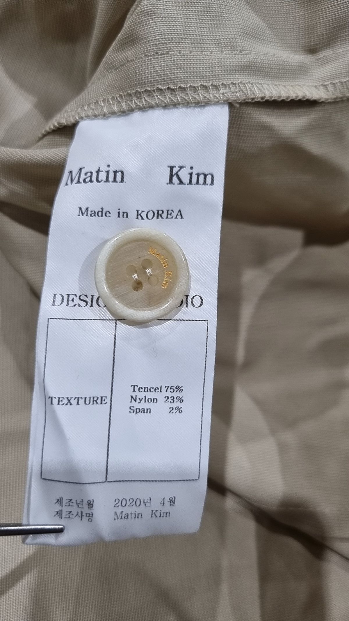 마뗑킴(MATIN KIM) 나일론/코치 재킷 FREE