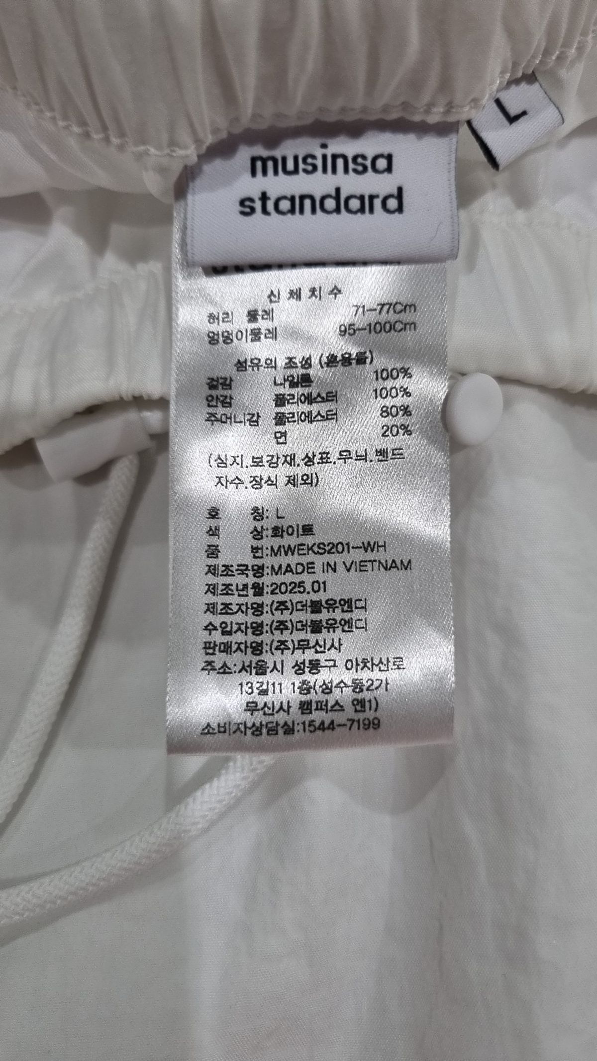 무신사 스탠다드(MUSINSA STANDARD) 롱스커트 L