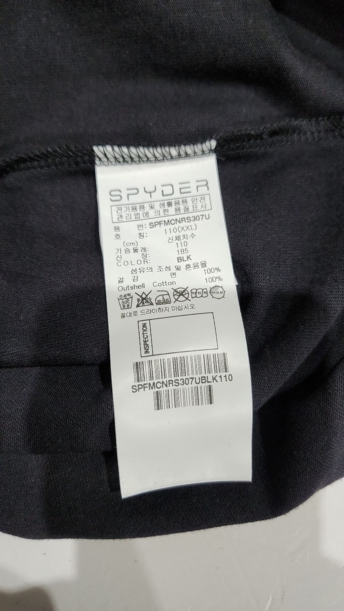 스파이더(SPYDER) 반소매 티셔츠 110