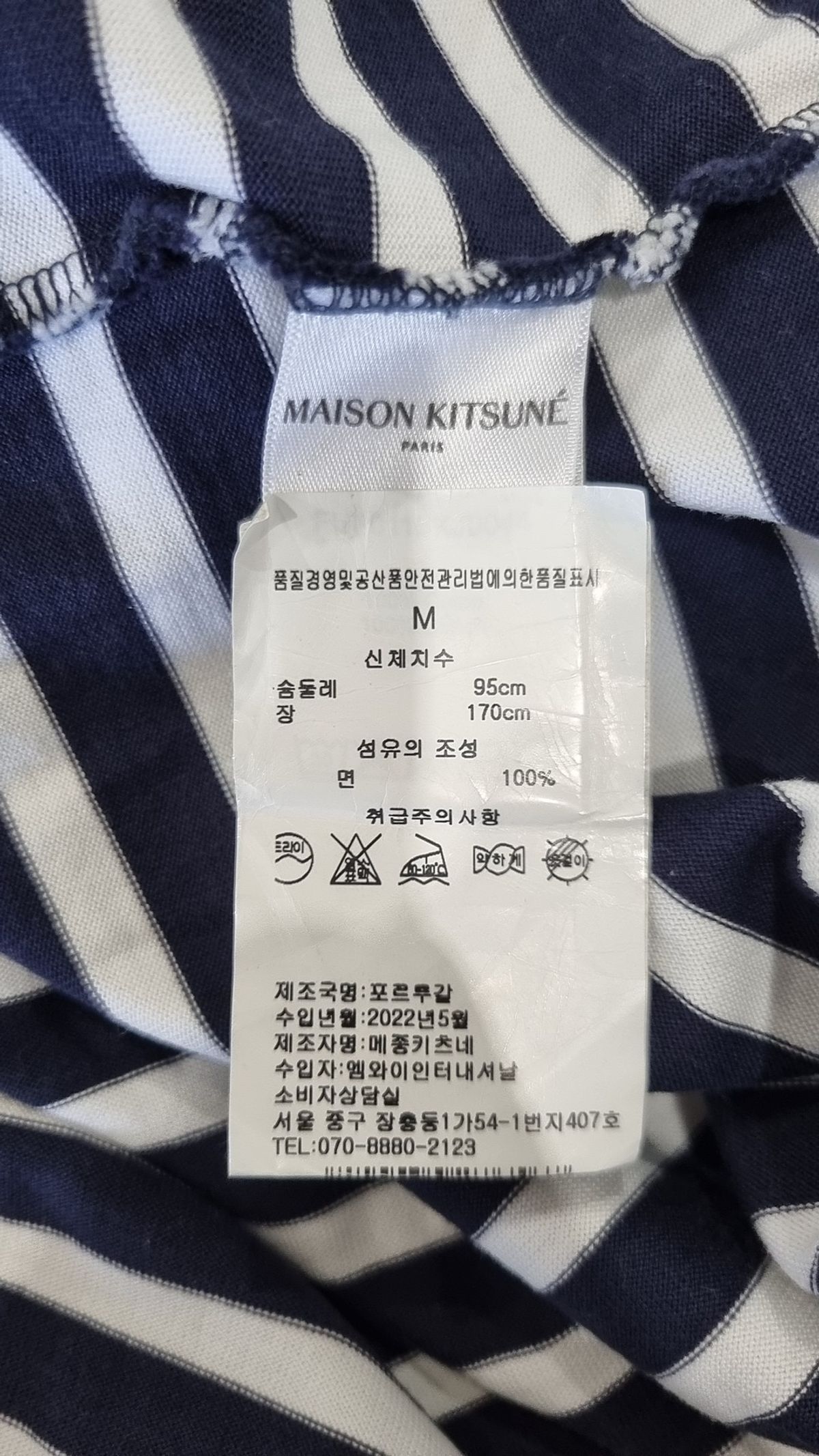 메종 키츠네(MAISON KITSUNE) 긴소매 티셔츠 M