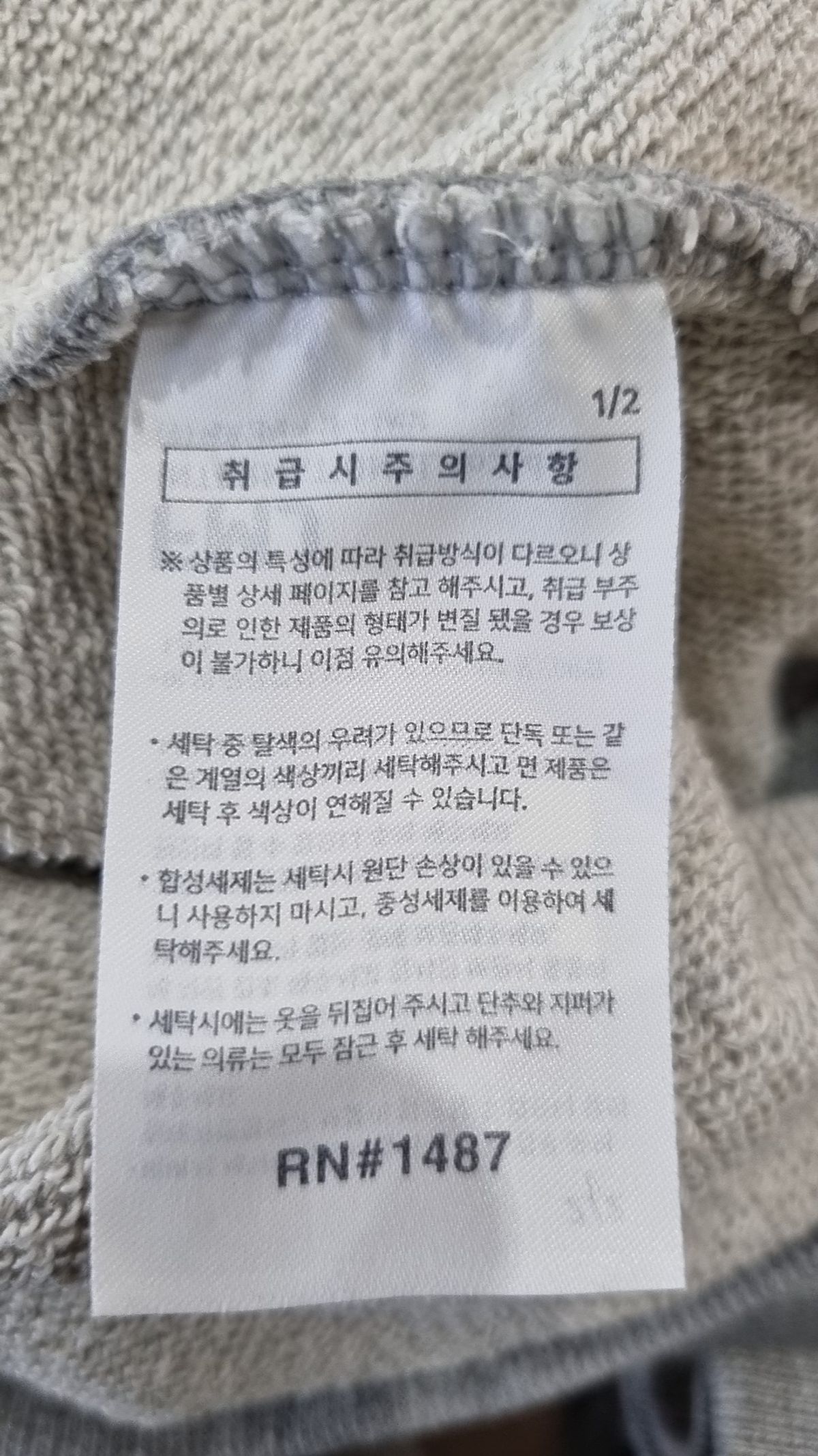 에즈카톤(EZKATON) 후드 티셔츠 M