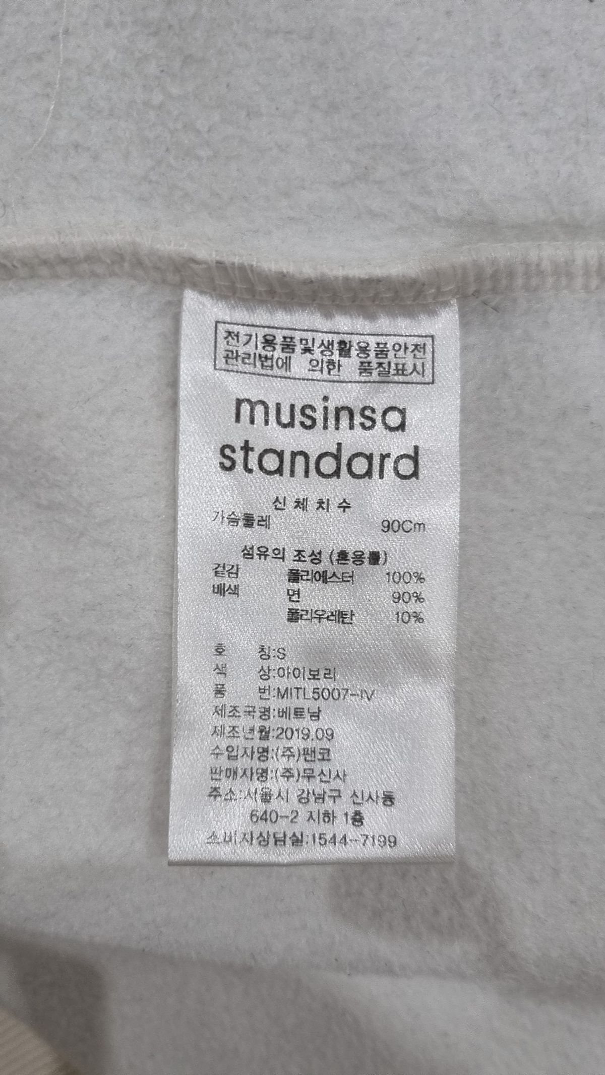 무신사 스탠다드(MUSINSA STANDARD) 맨투맨/스웨트셔츠 S