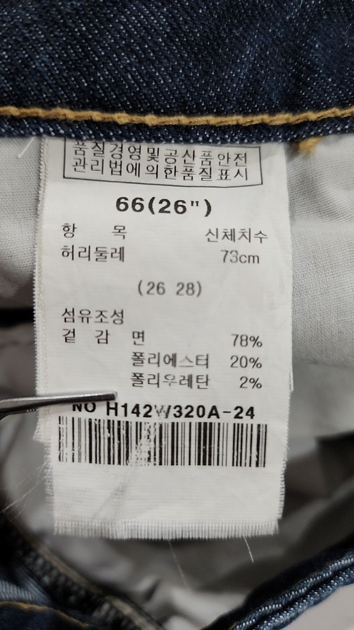 흄(HUM) 미니스커트 26