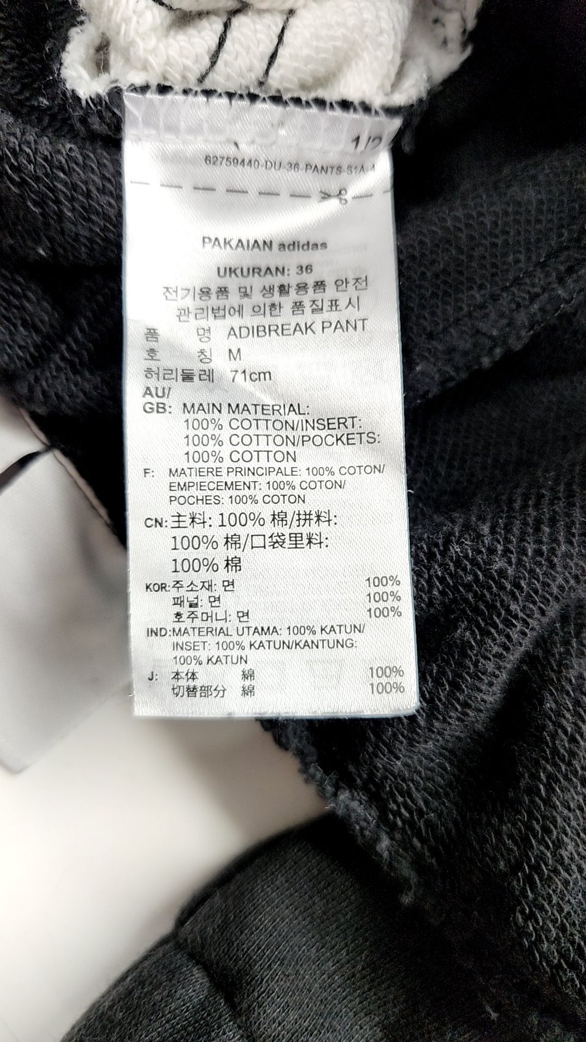 아디다스(ADIDAS) 아디브레이크 팬츠 - 블랙 / HH9453 M