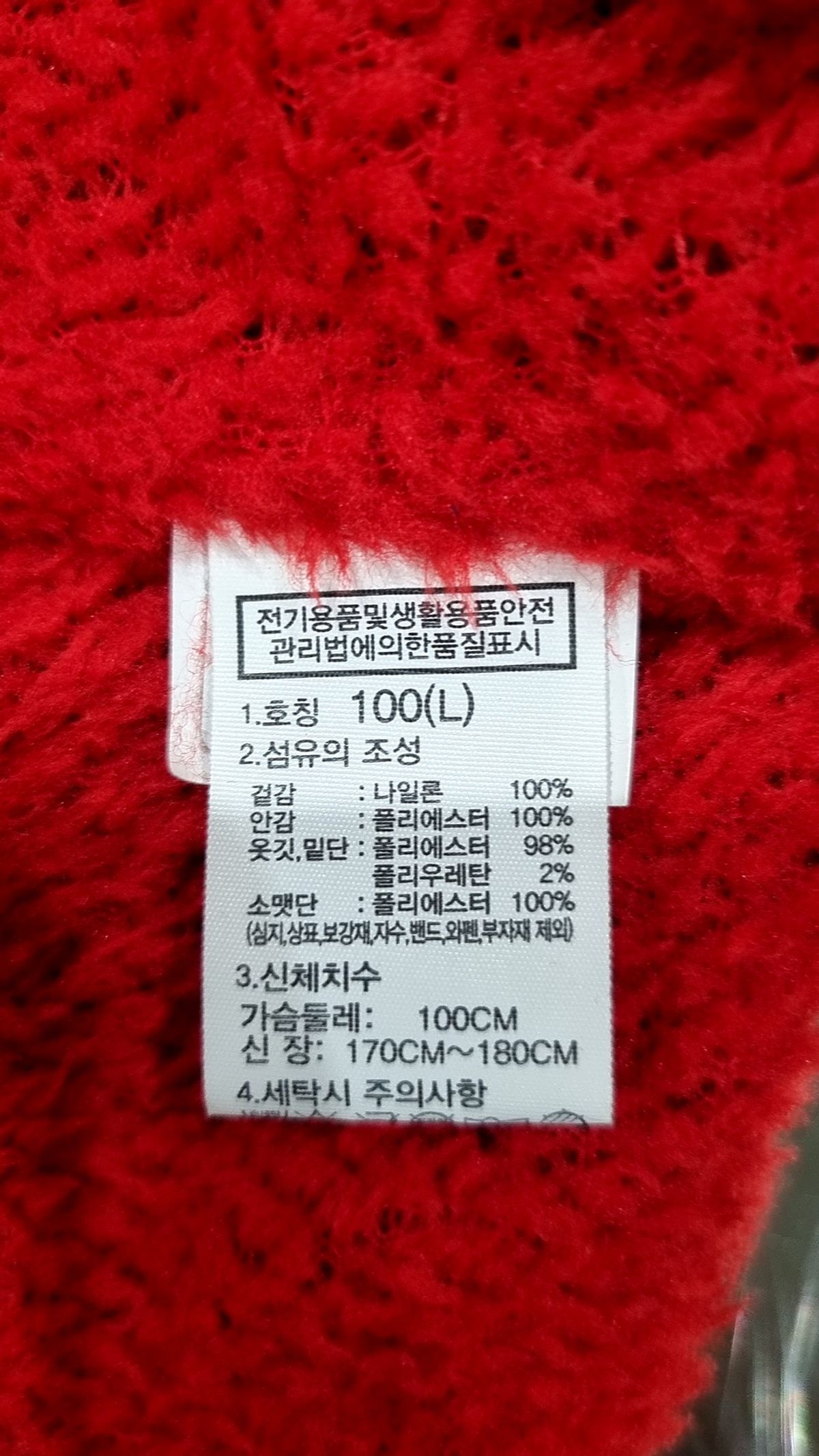 노스페이스(THE NORTH FACE) 항공 점퍼/블루종/MA-1 L