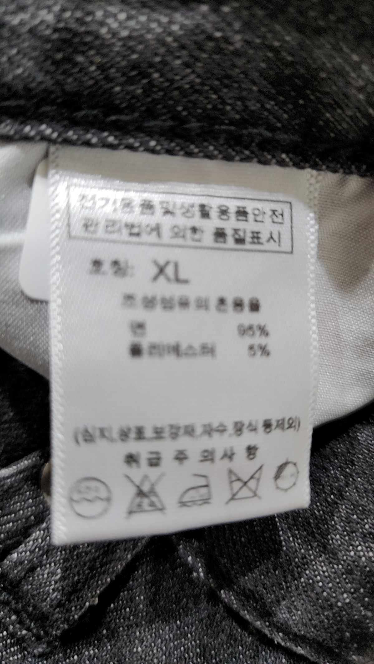 커넥트킨록(CONNECT KINLOCH) 청/데님 팬츠 XL
