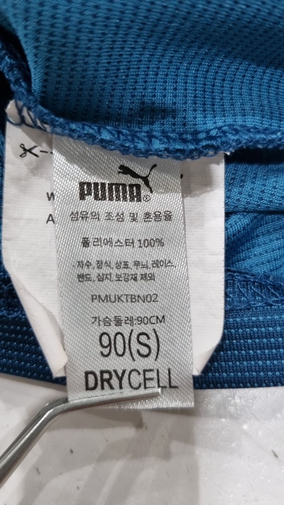 푸마(PUMA) 반소매 티셔츠 S