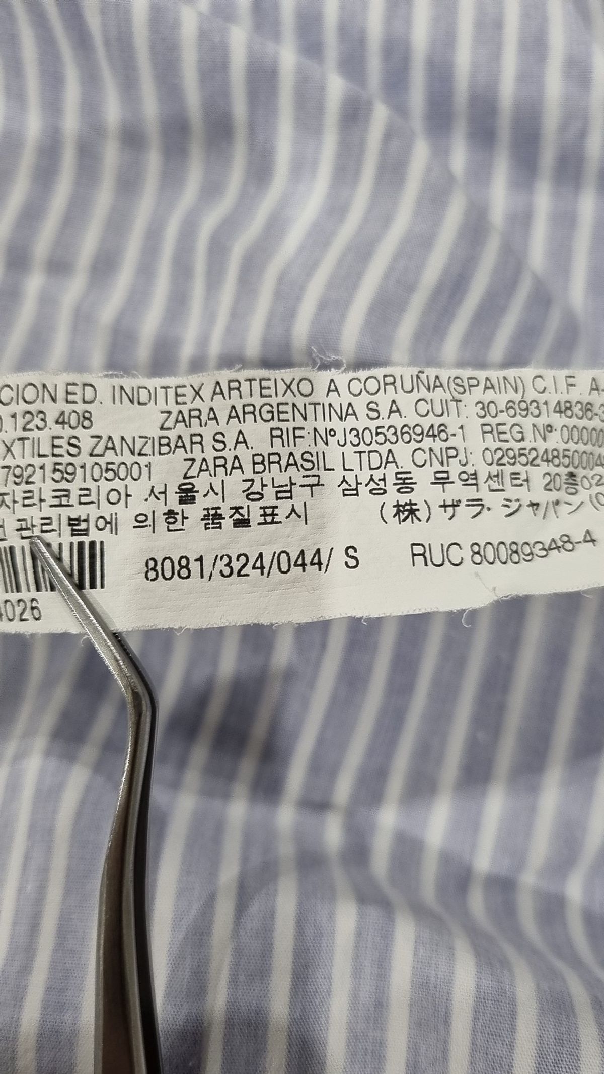 자라(ZARA) 캐주얼 셔츠 S
