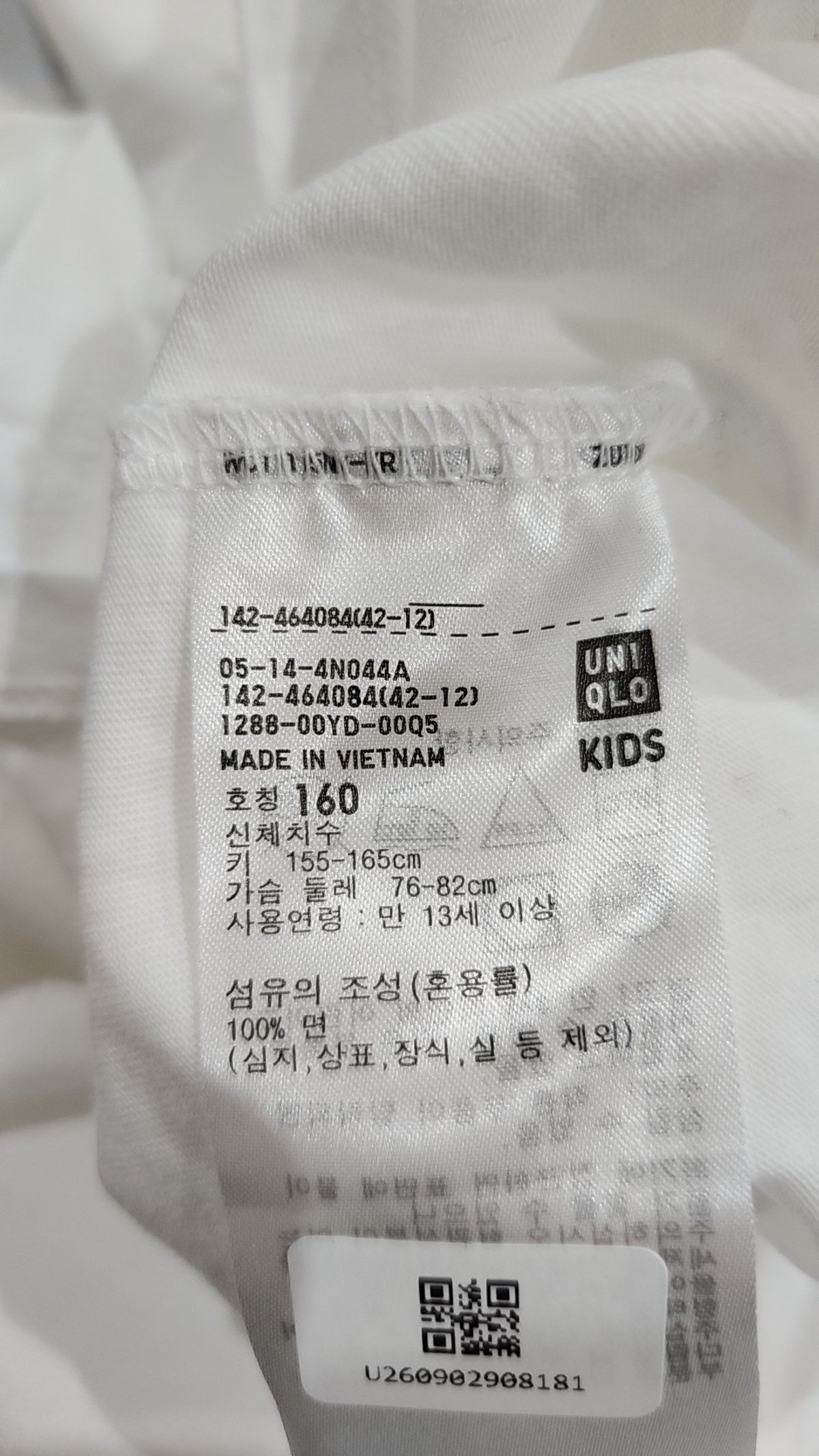 유니클로(UNIQLO) 반소매 티셔츠 160