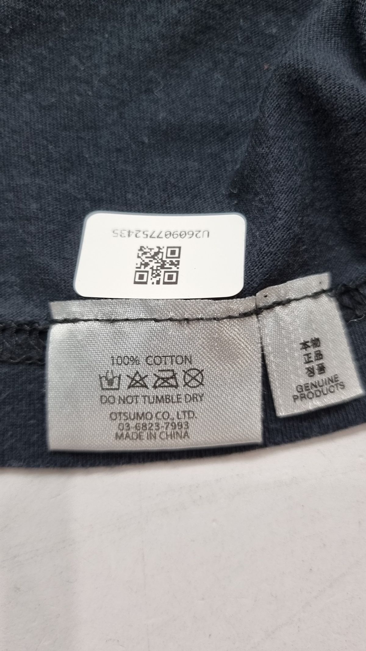 휴먼메이드(HUMANMADE) 반소매 티셔츠 XL