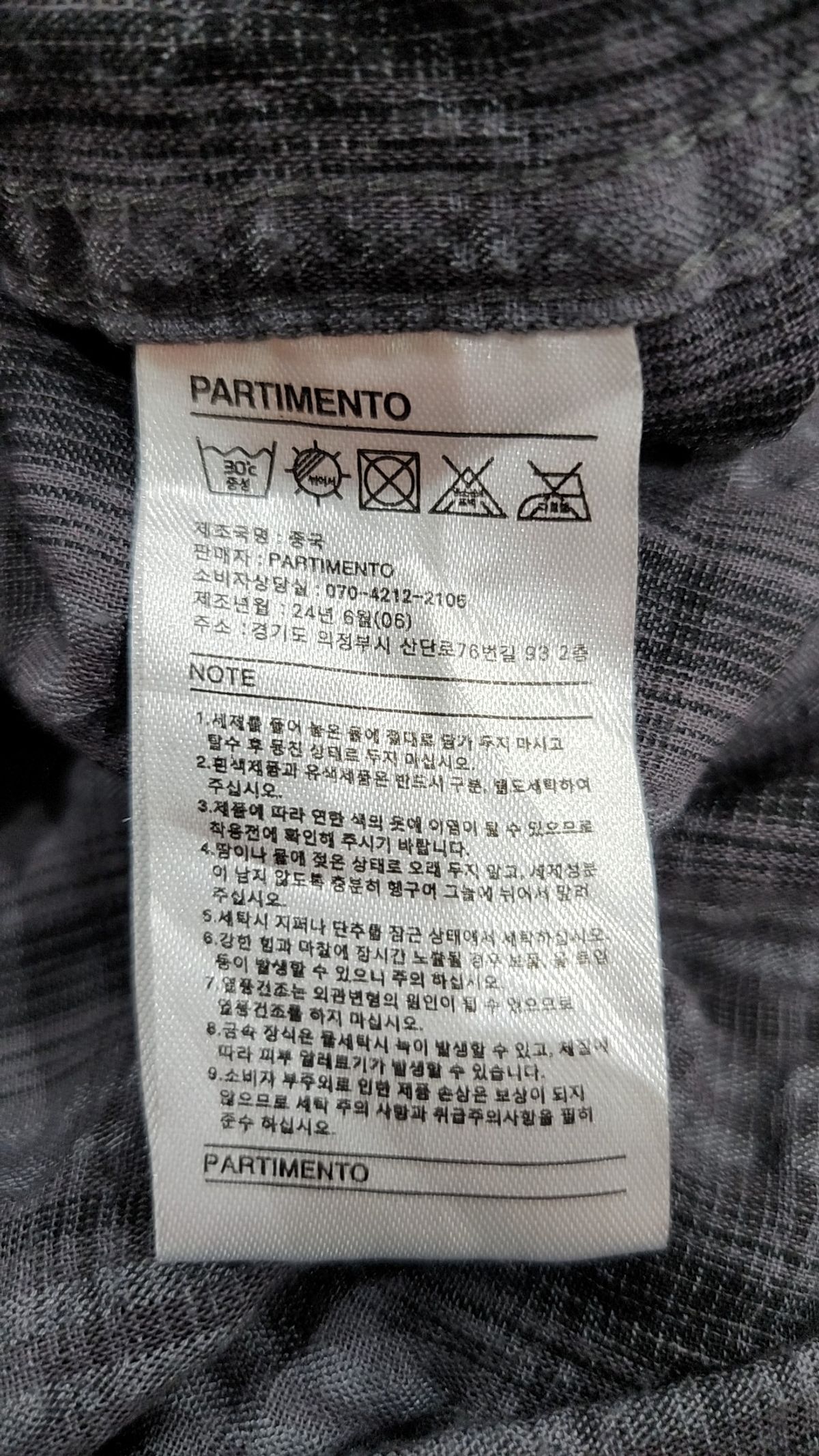 파르티멘토(PARTIMENTO) 캐주얼 셔츠 M