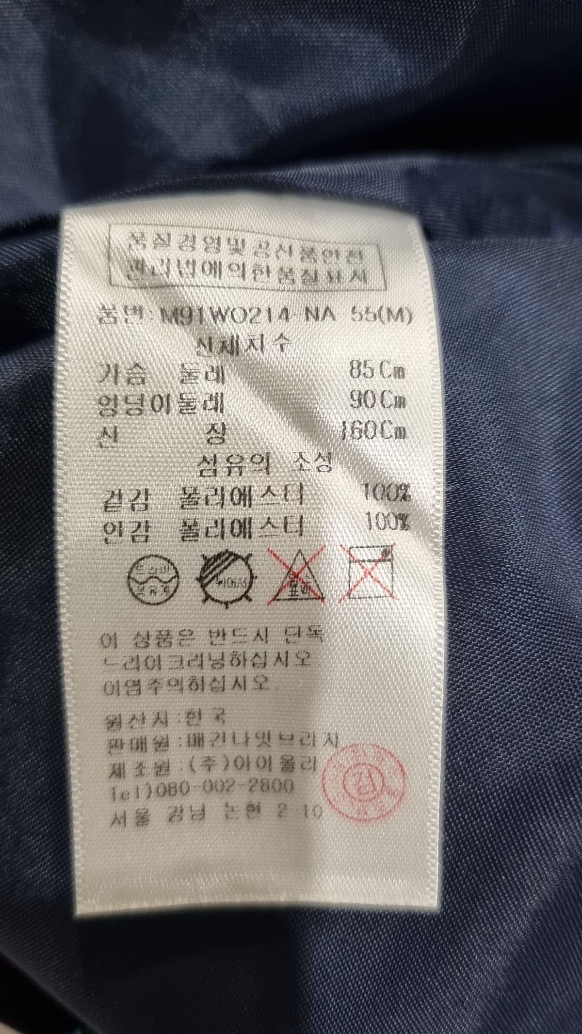 매긴나잇브릿지(McGINN KNIGHTSBRIDGE) 미니 원피스 55