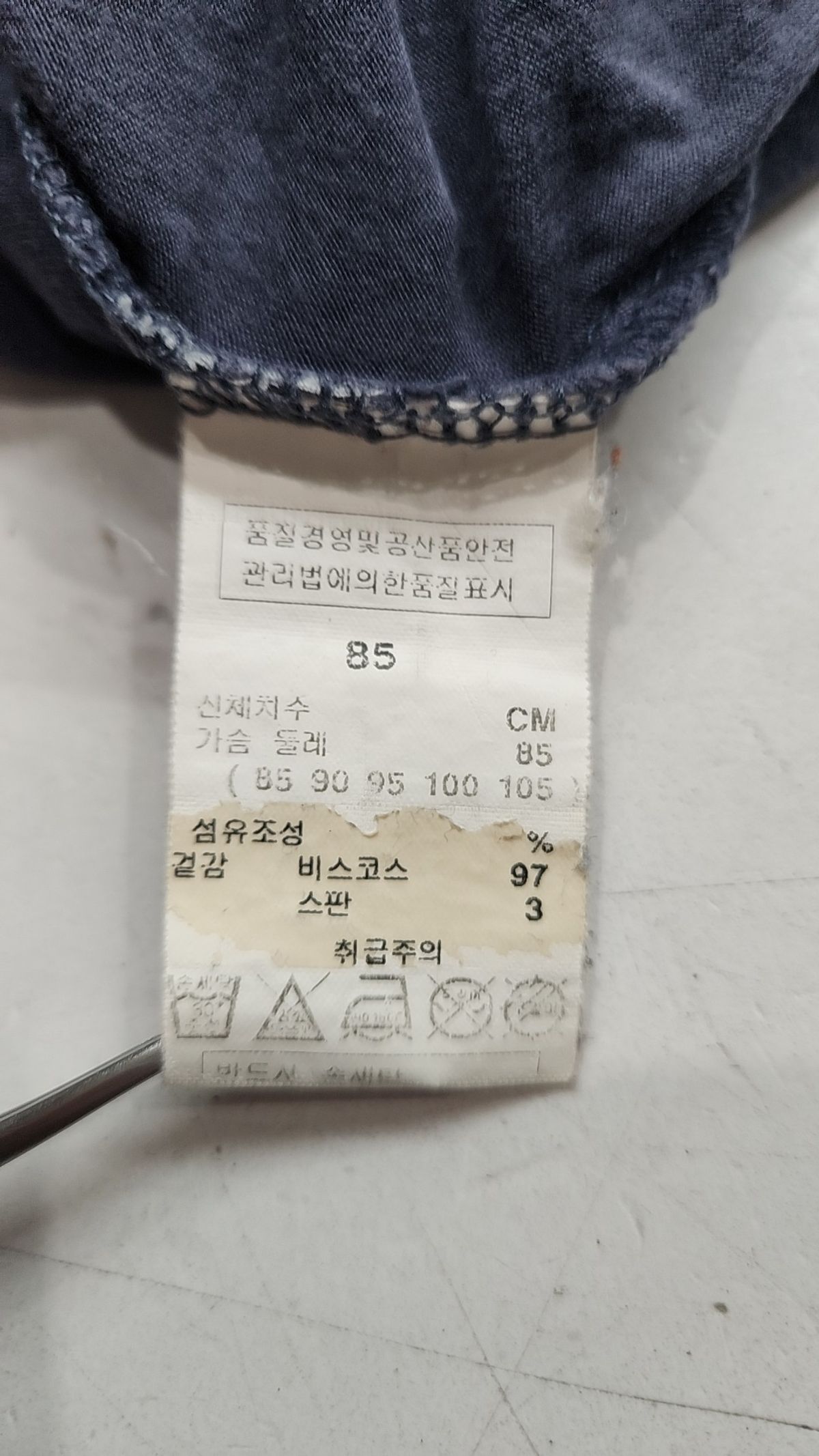 흄(HUM) 긴소매 티셔츠 85
