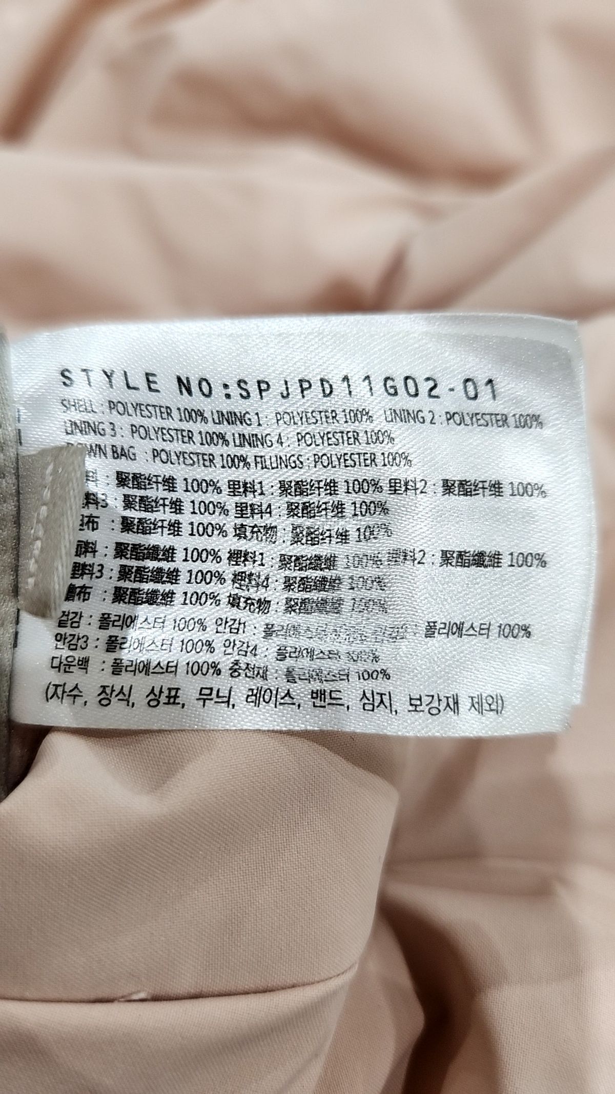 스파오(SPAO) 플리스 L