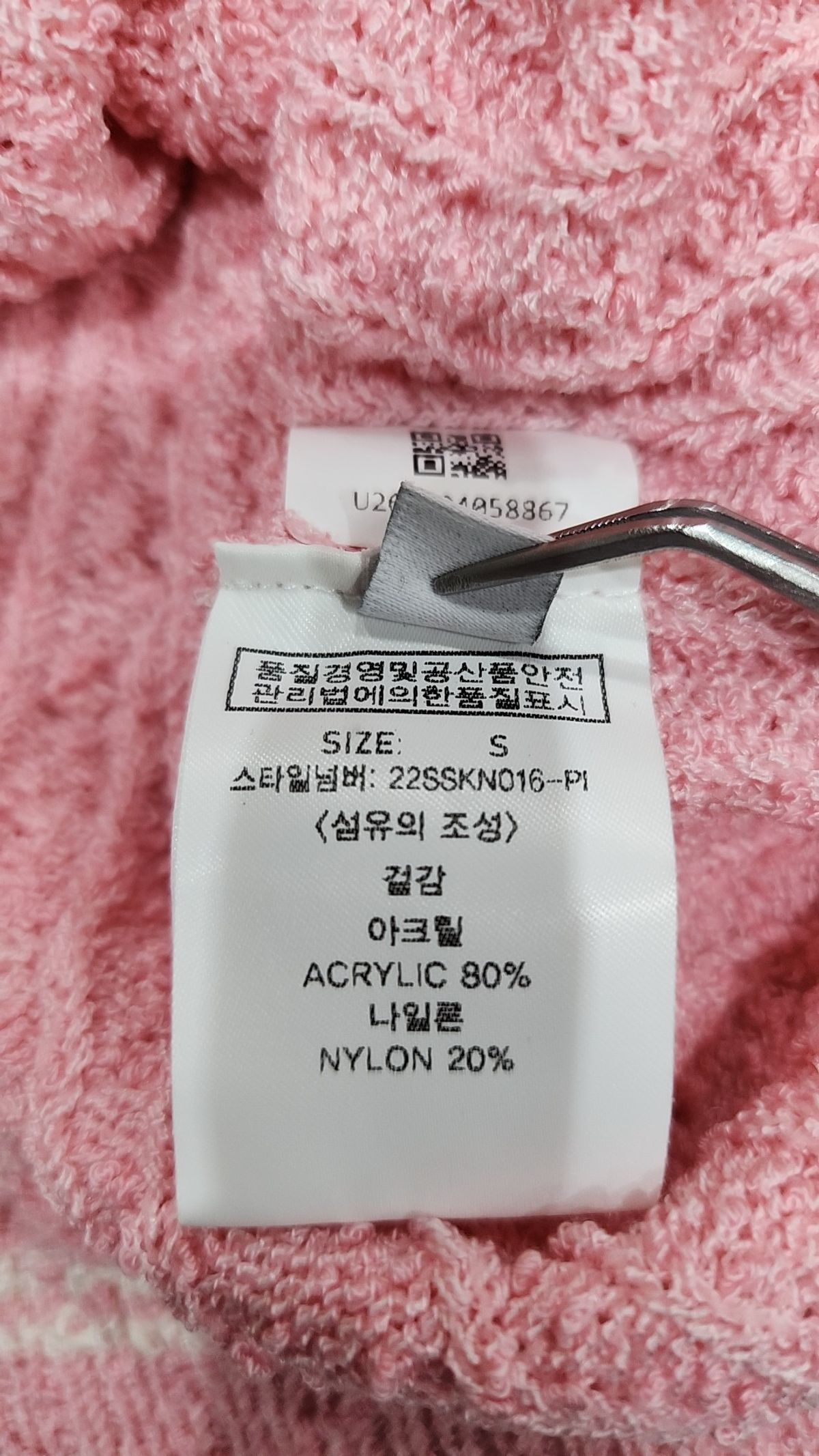 룩캐스트(LOOKAST) 카디건 S