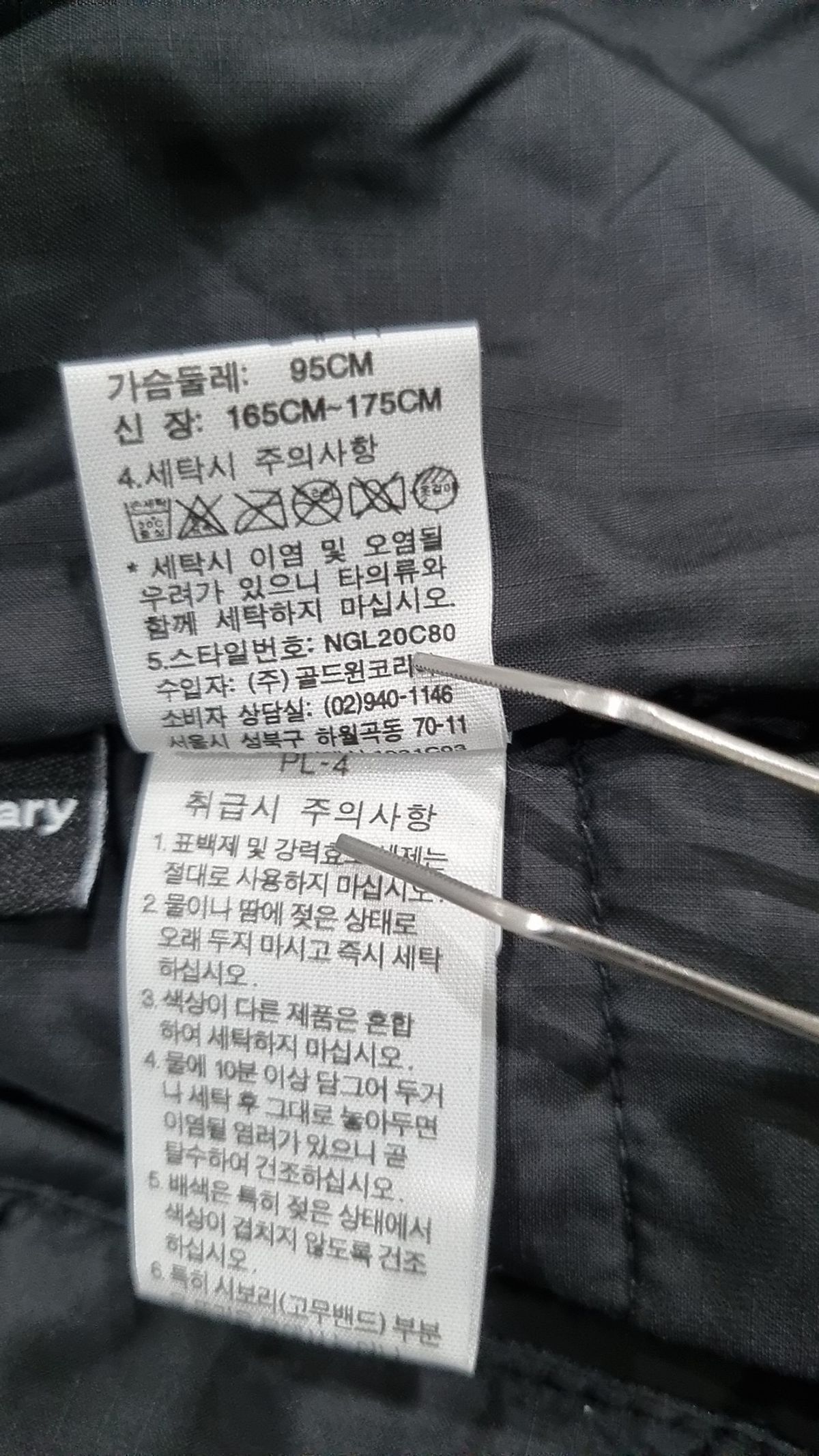 노스페이스(THE NORTH FACE) 숏 패딩/숏 헤비 아우터 XL