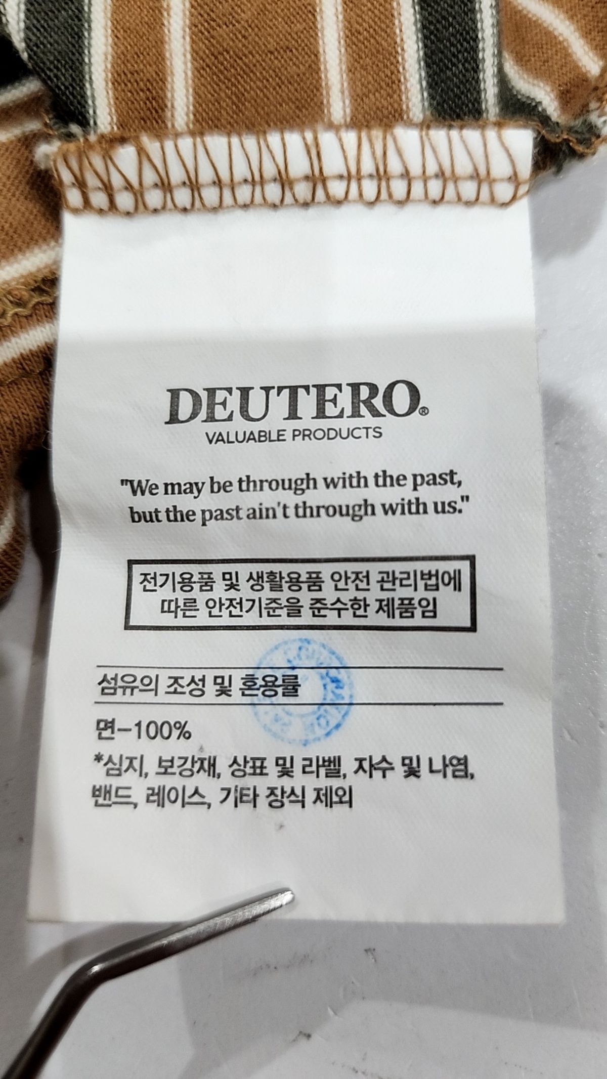 듀테로(DEUTERO) 긴소매 티셔츠 L