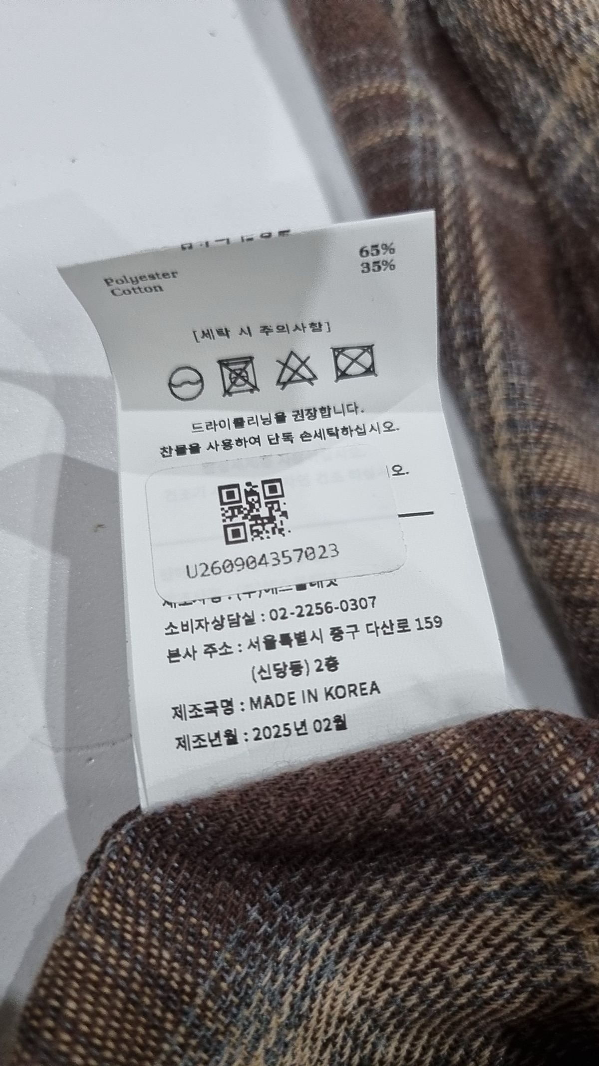 시그니처(SIGNATURE) 캐주얼 셔츠 M