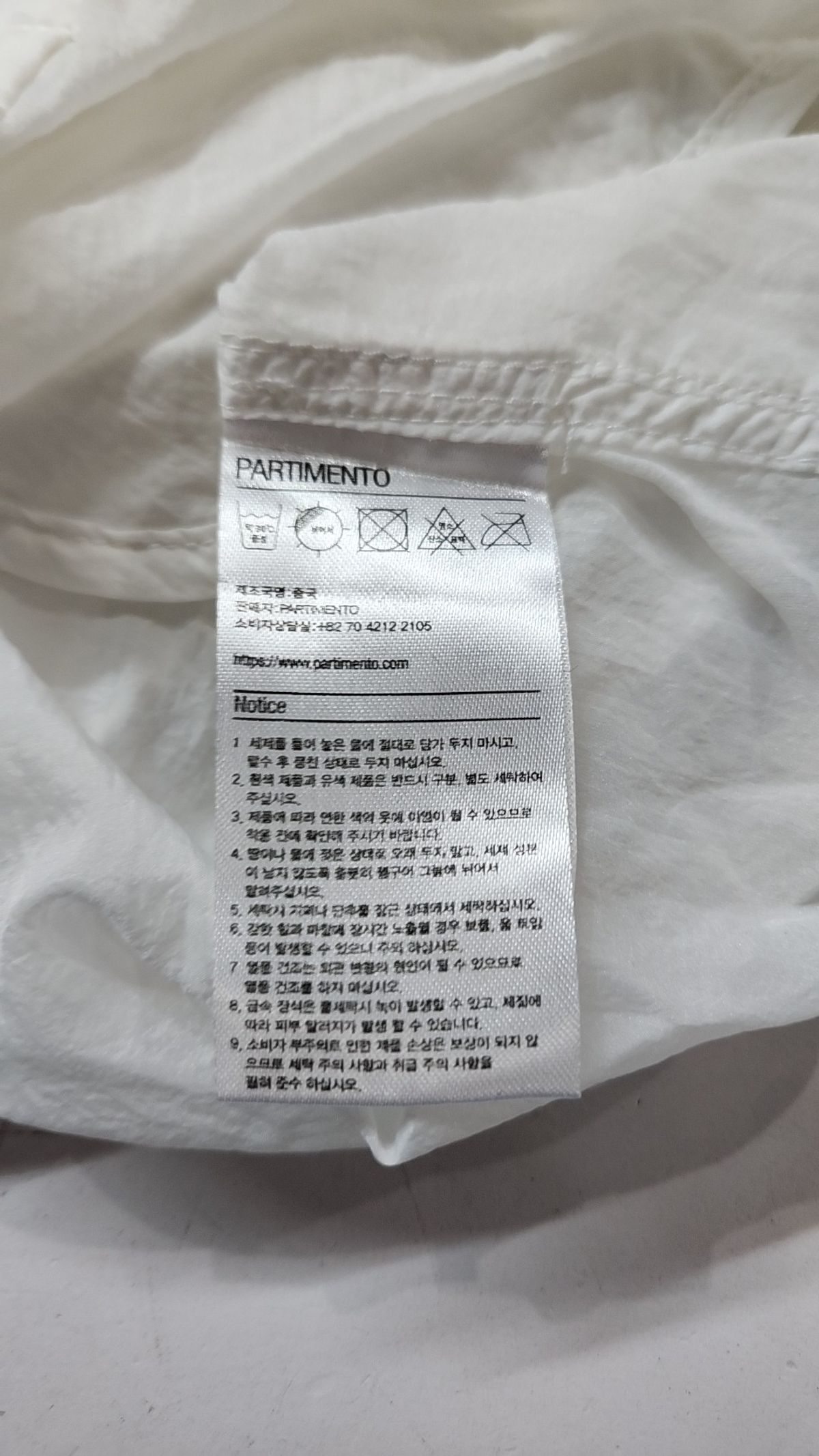 파르티멘토(PARTIMENTO) 나일론/코치 재킷 FREE