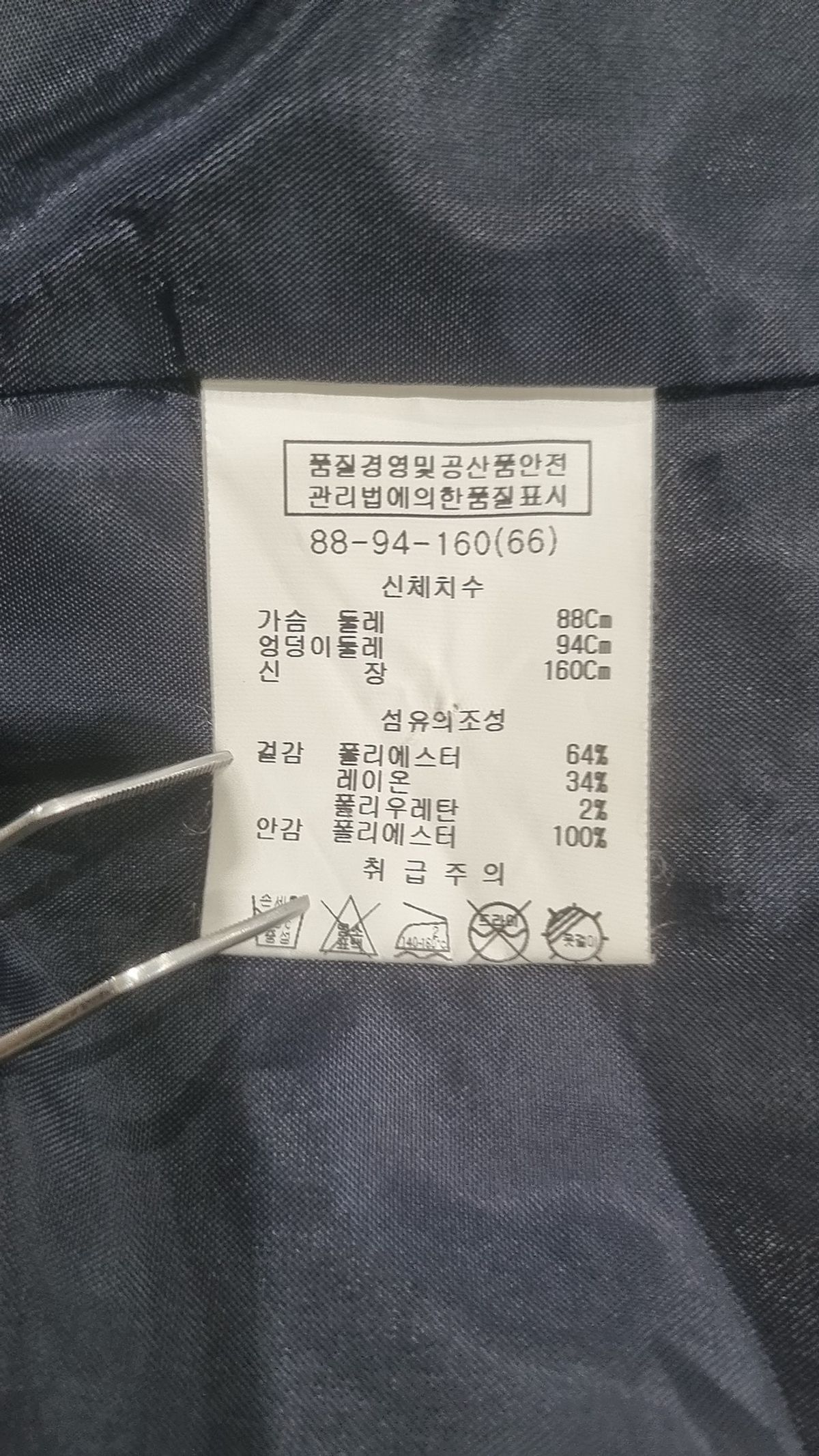 쉬즈미스(SHESMISS) 슈트/블레이저 재킷 66